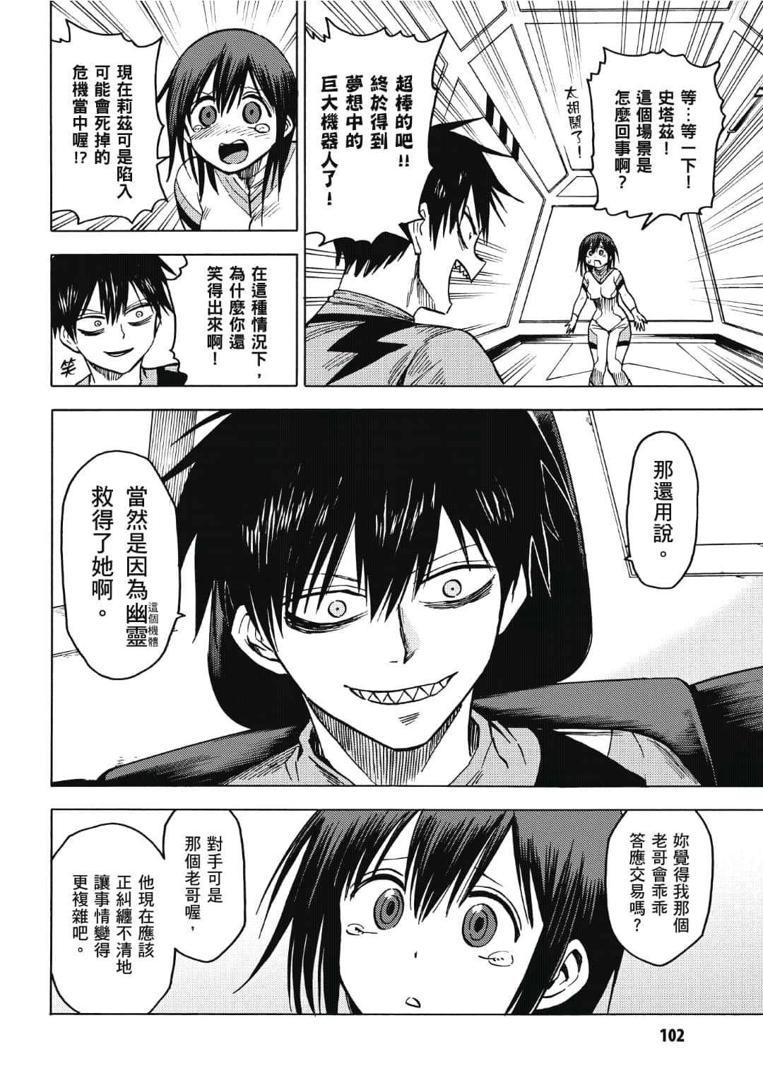 第103页