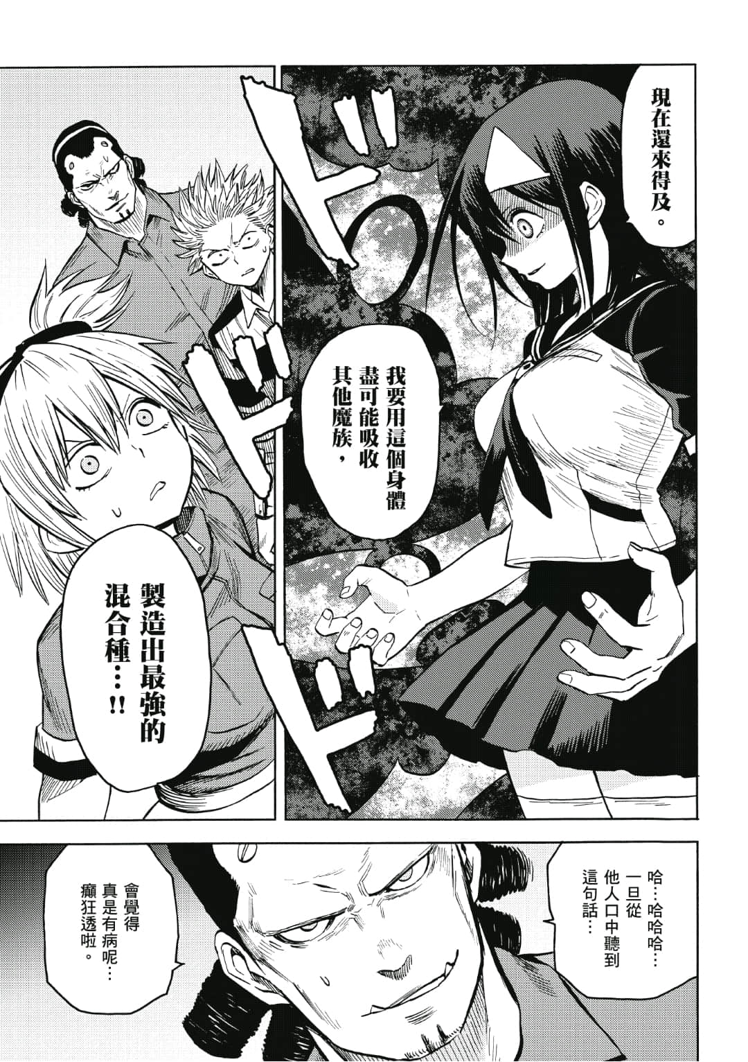第104页