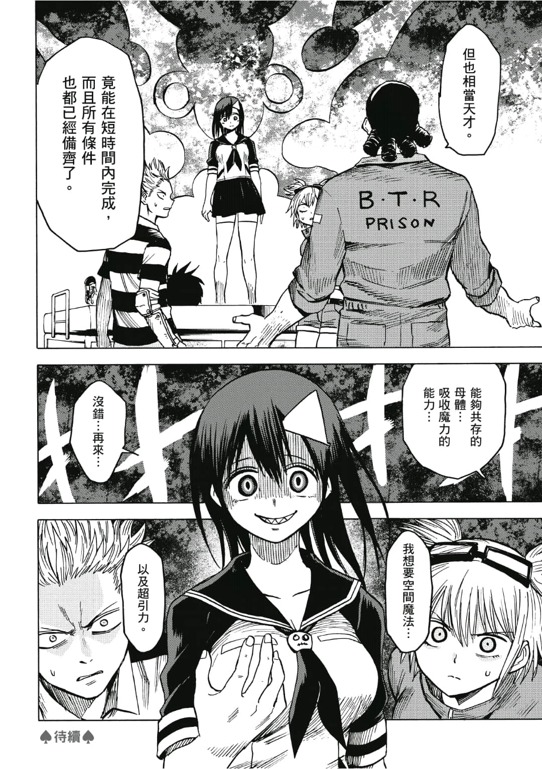 第105页