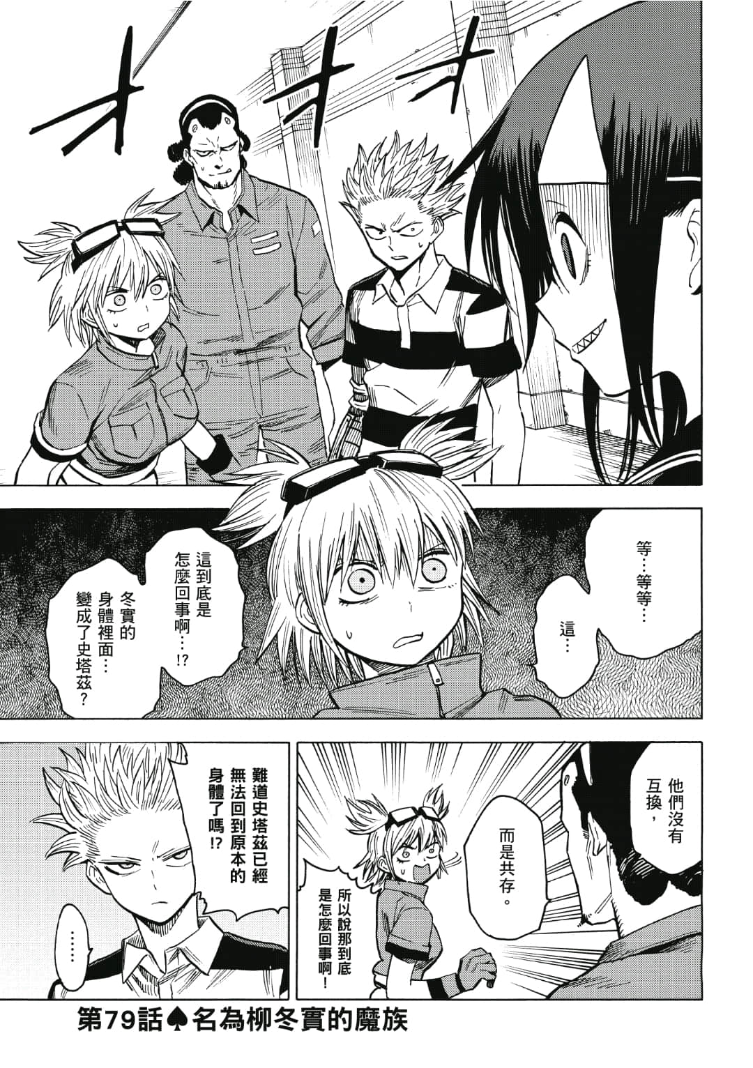 第108页