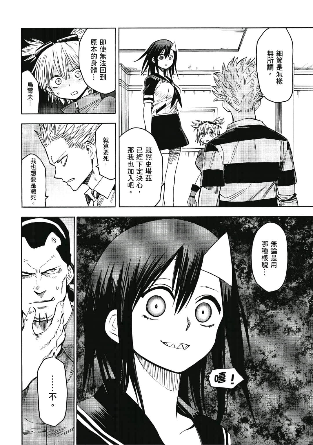 第109页