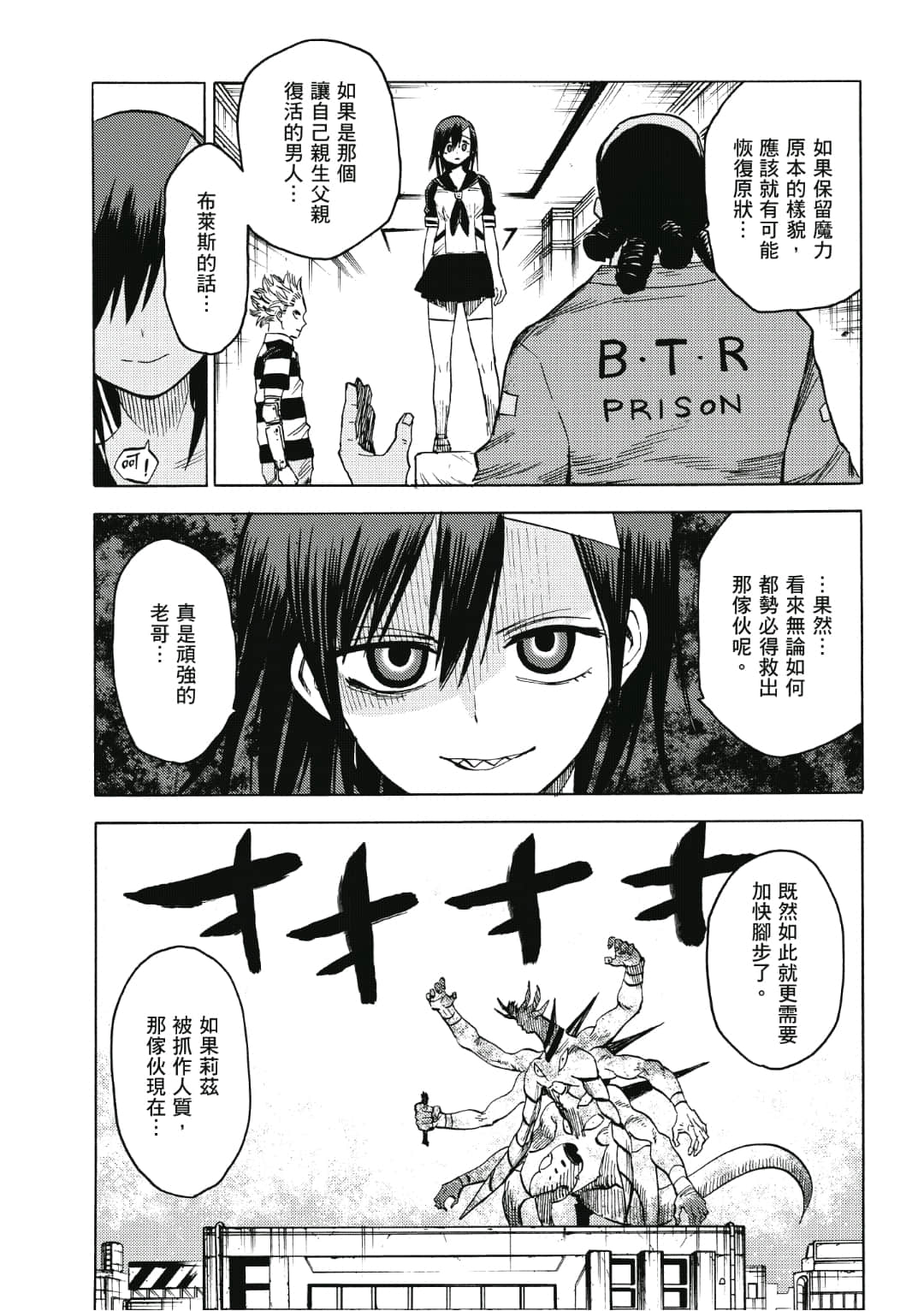 第110页