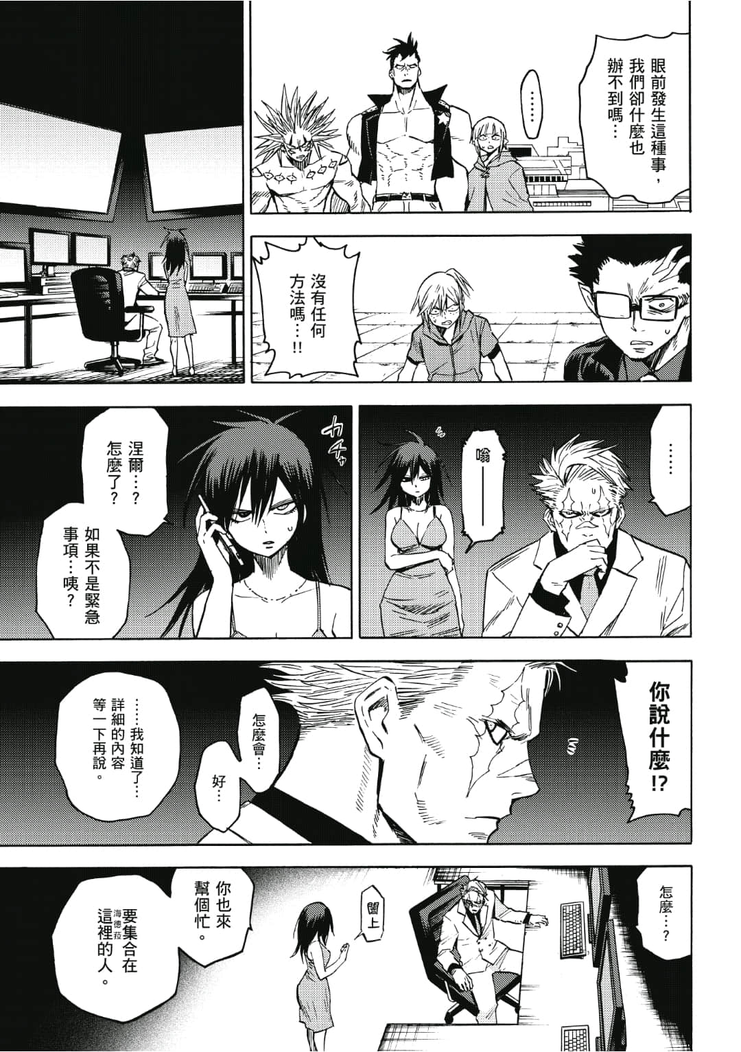 第114页