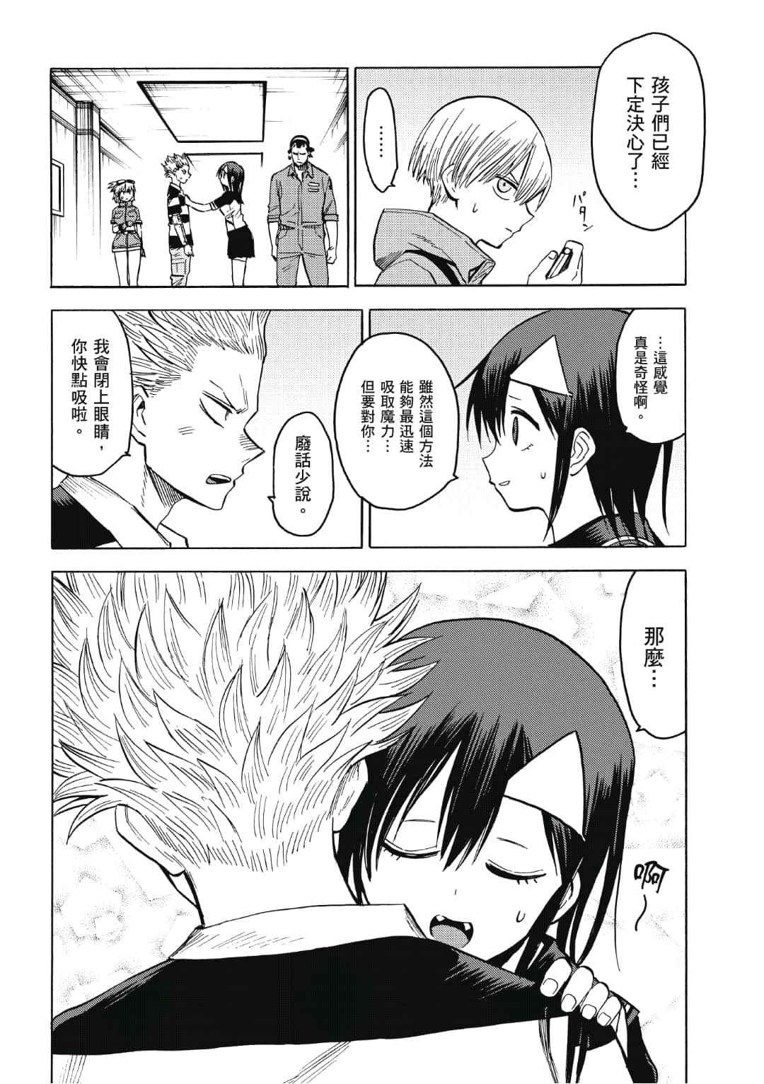 第115页