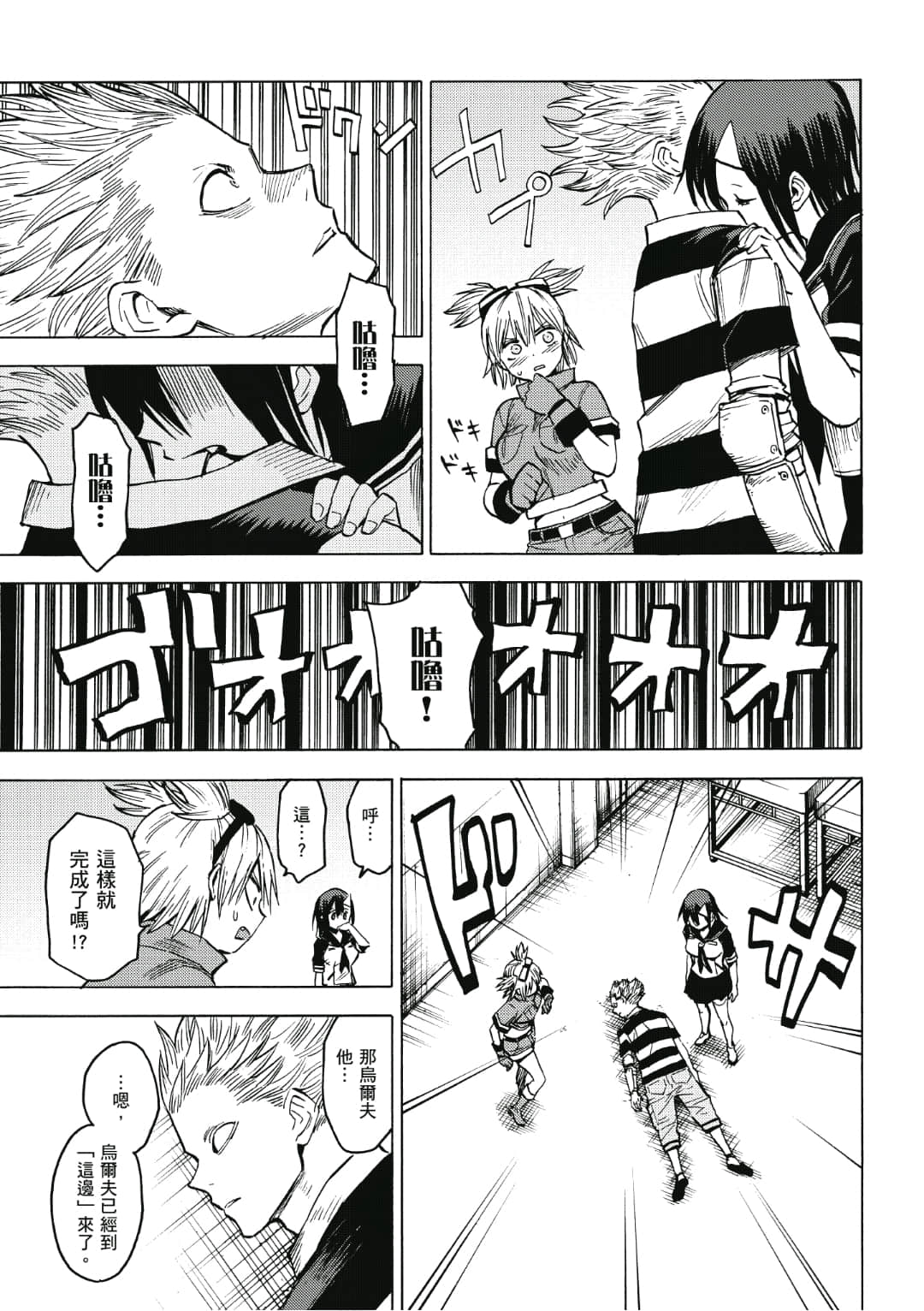 第116页