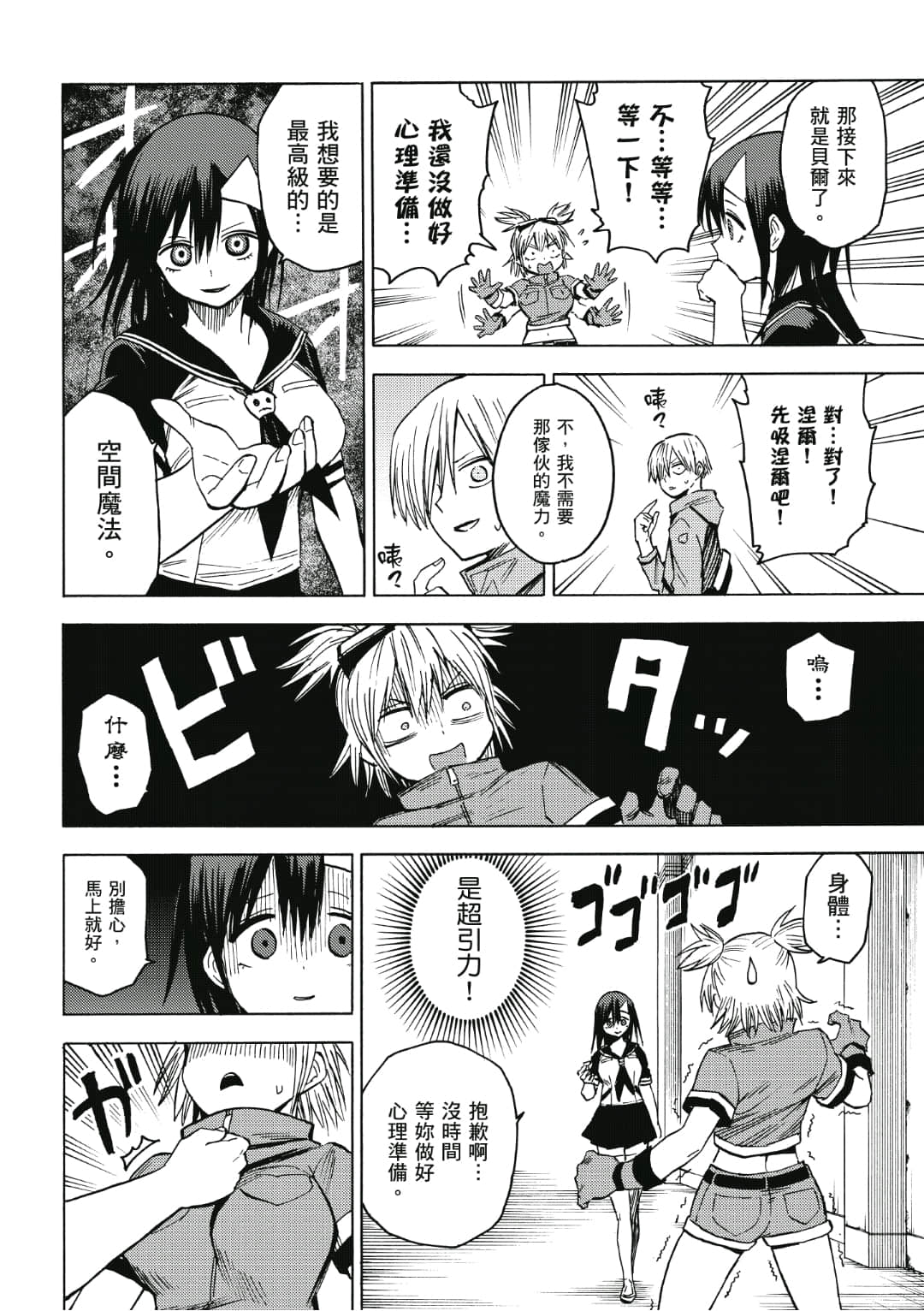 第117页