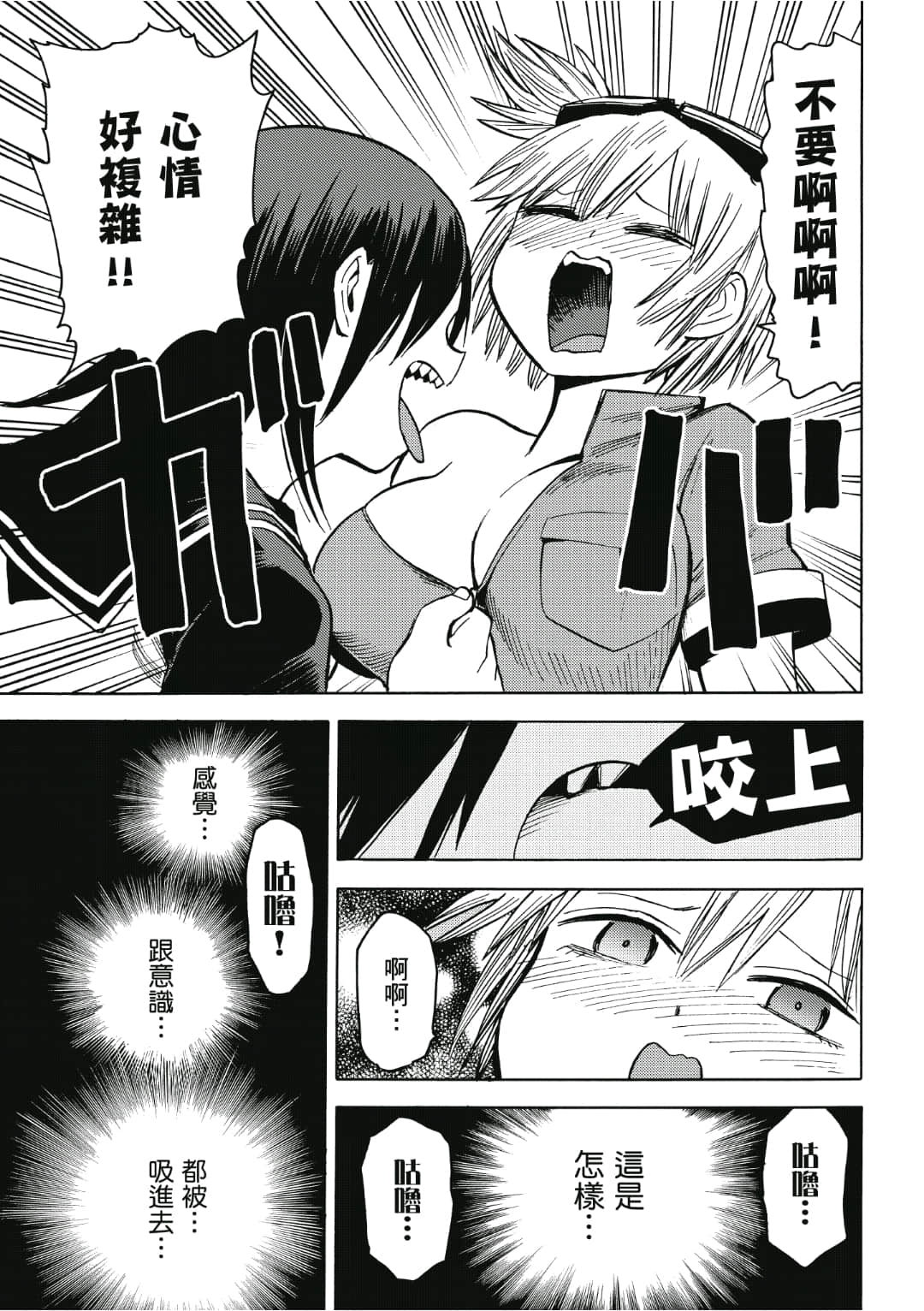 第118页