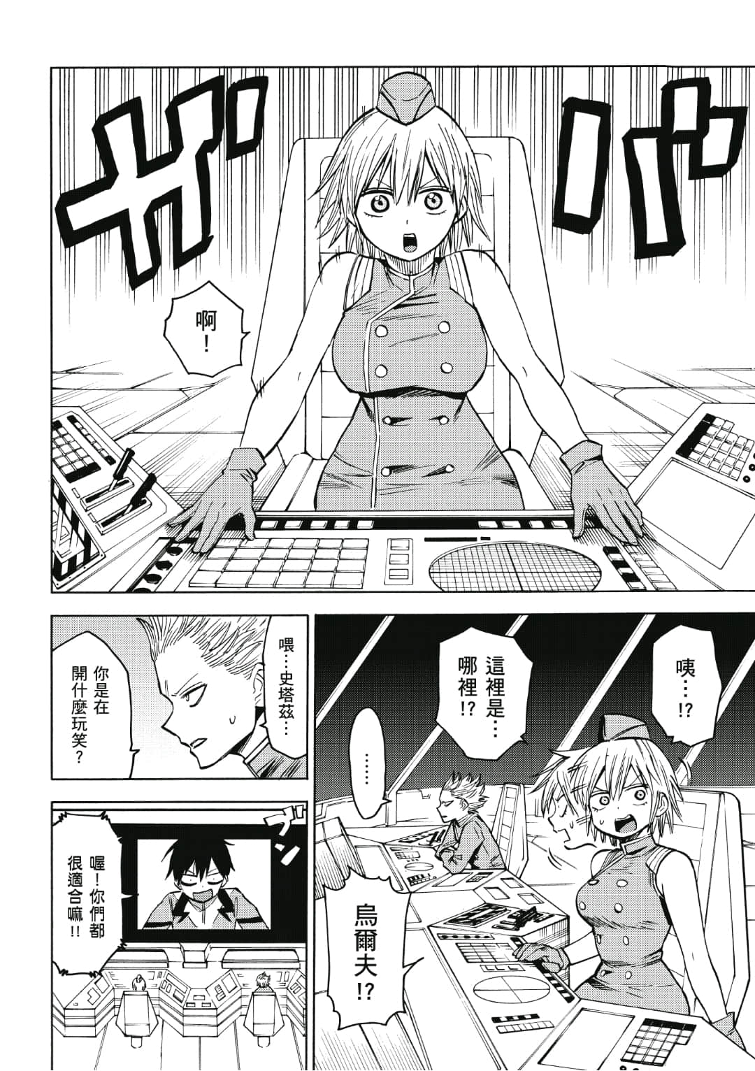 第119页