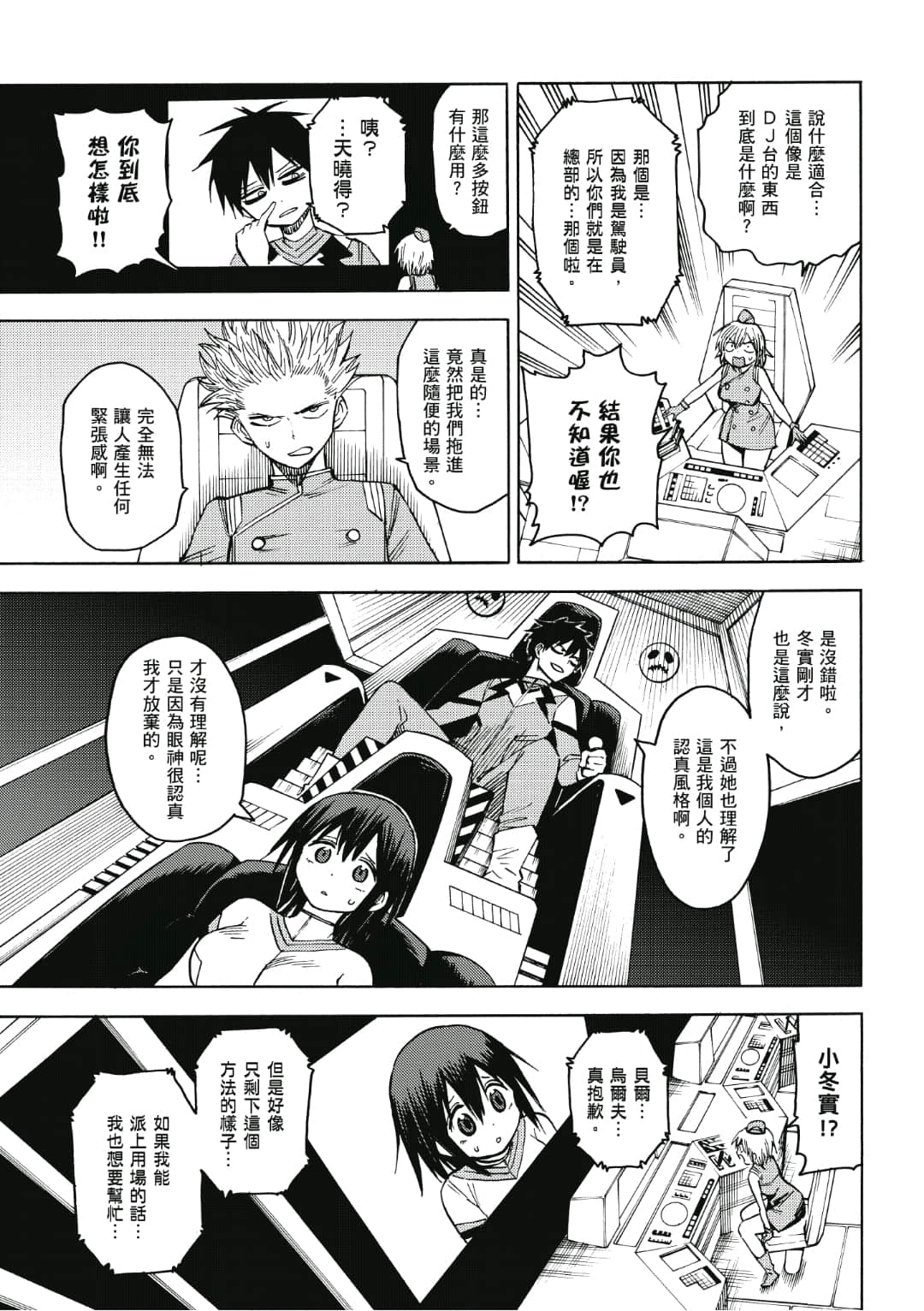 第120页