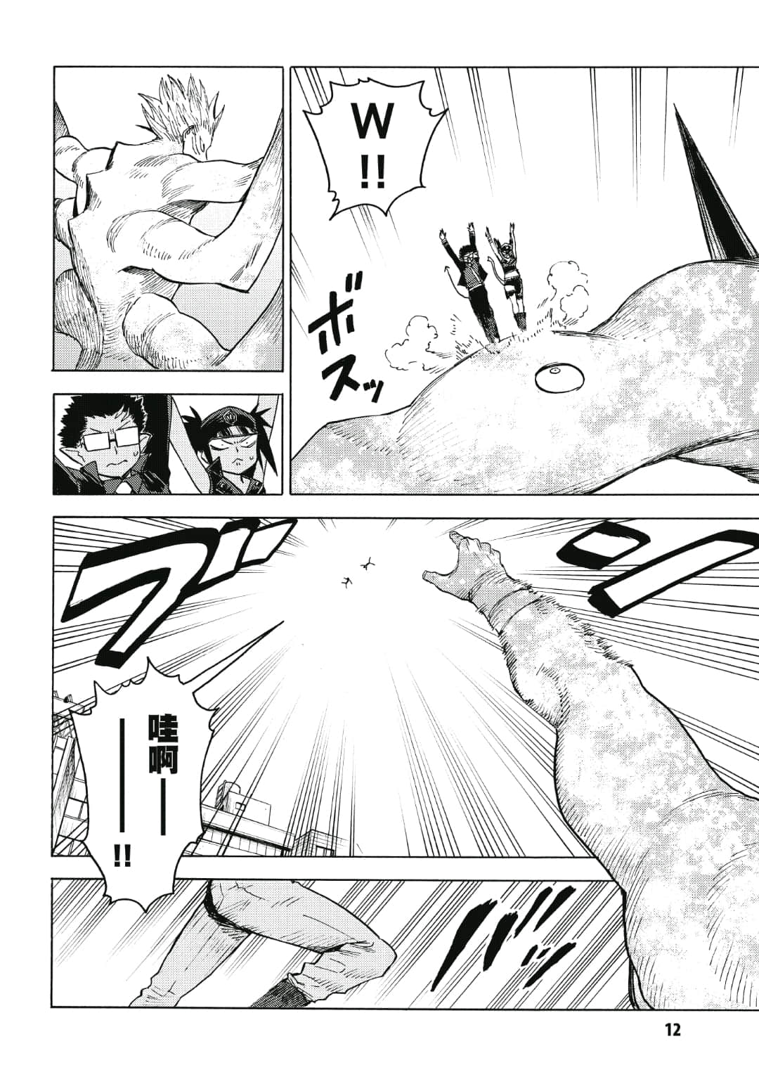 第13页