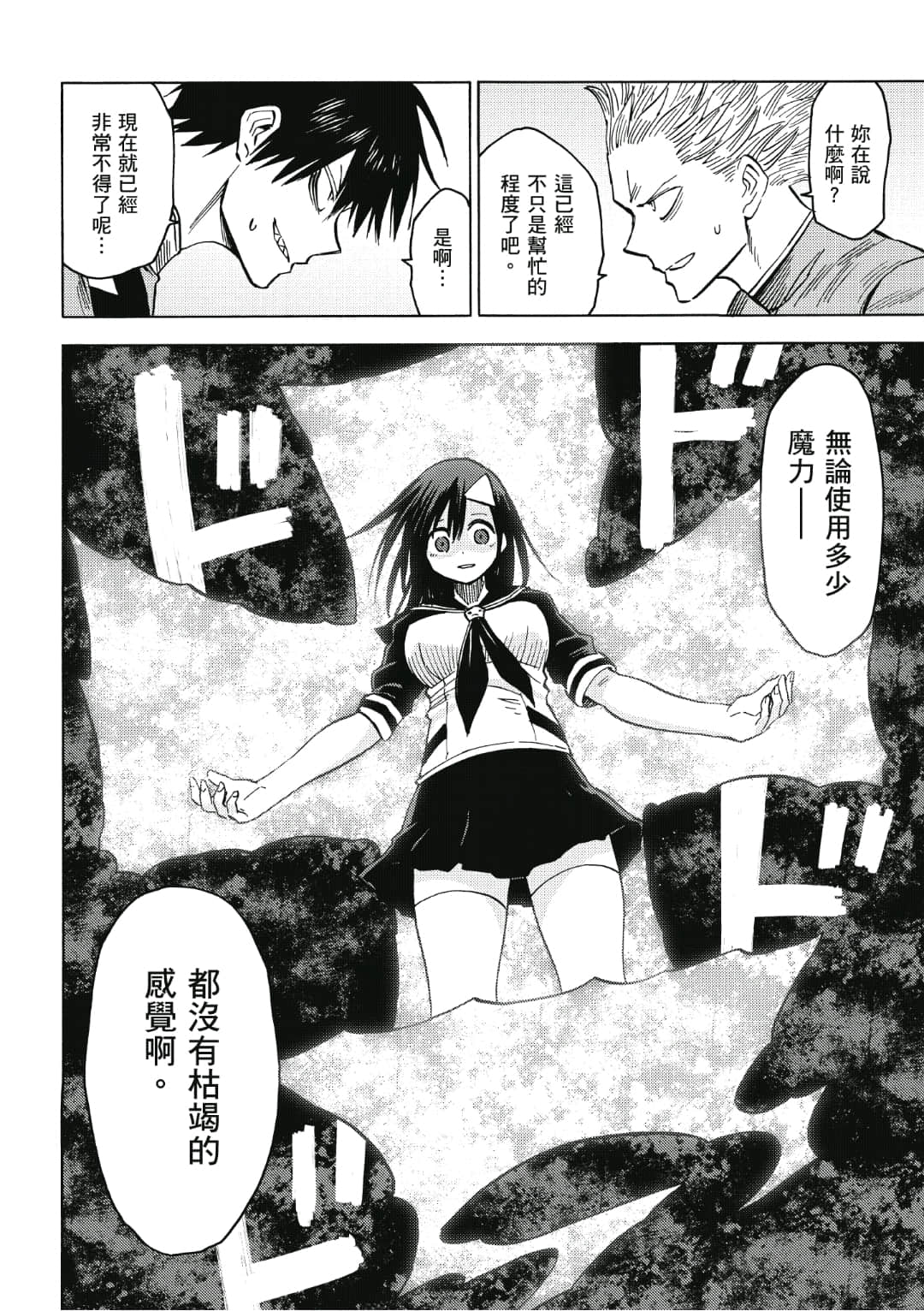 第121页