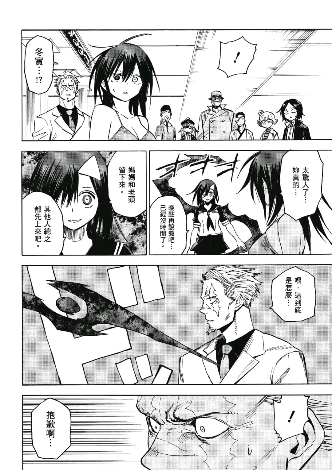 第123页