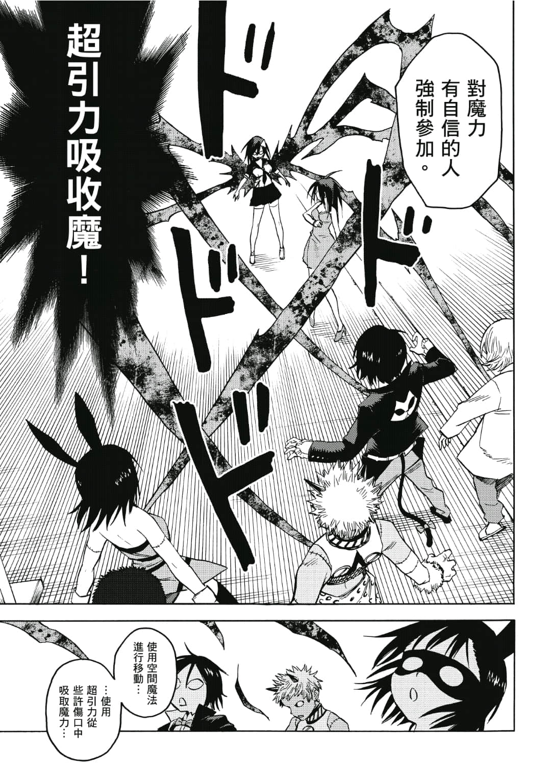 第124页