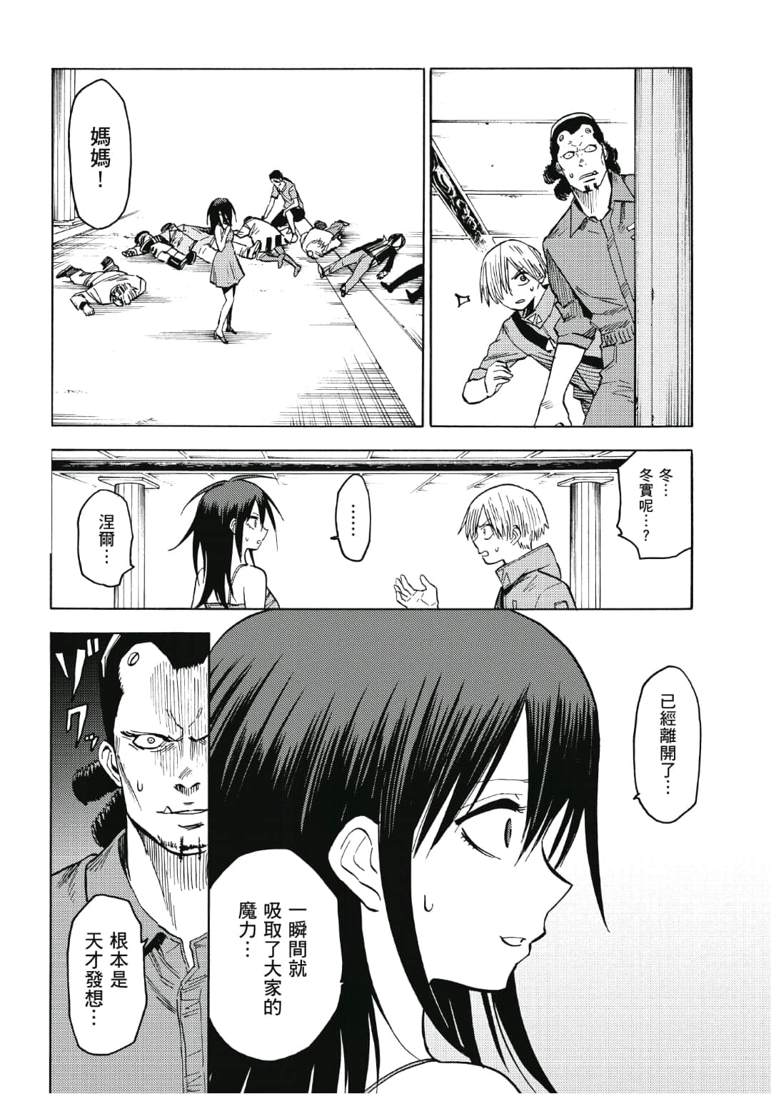 第125页