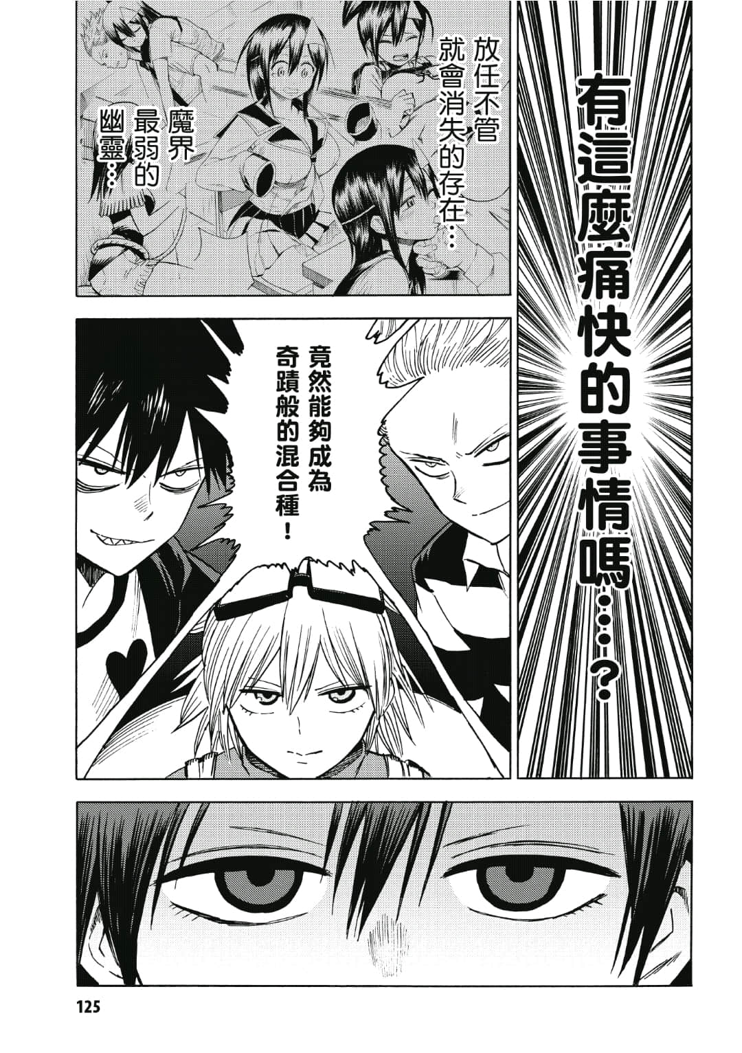 第126页