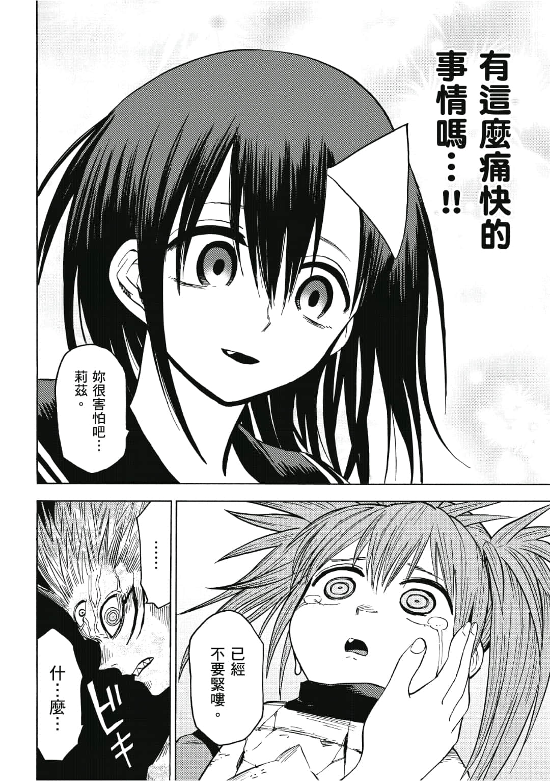 第131页