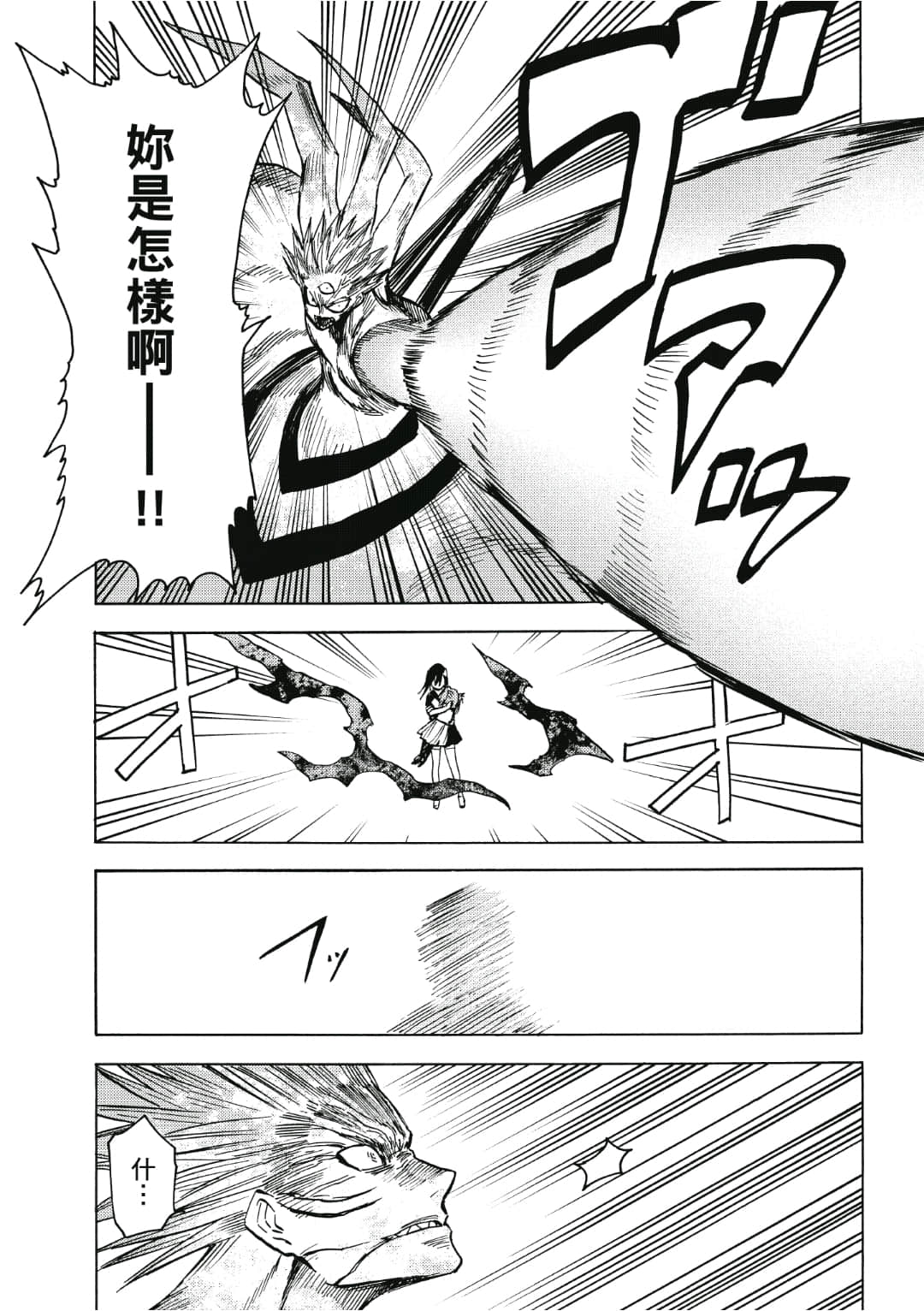 第132页