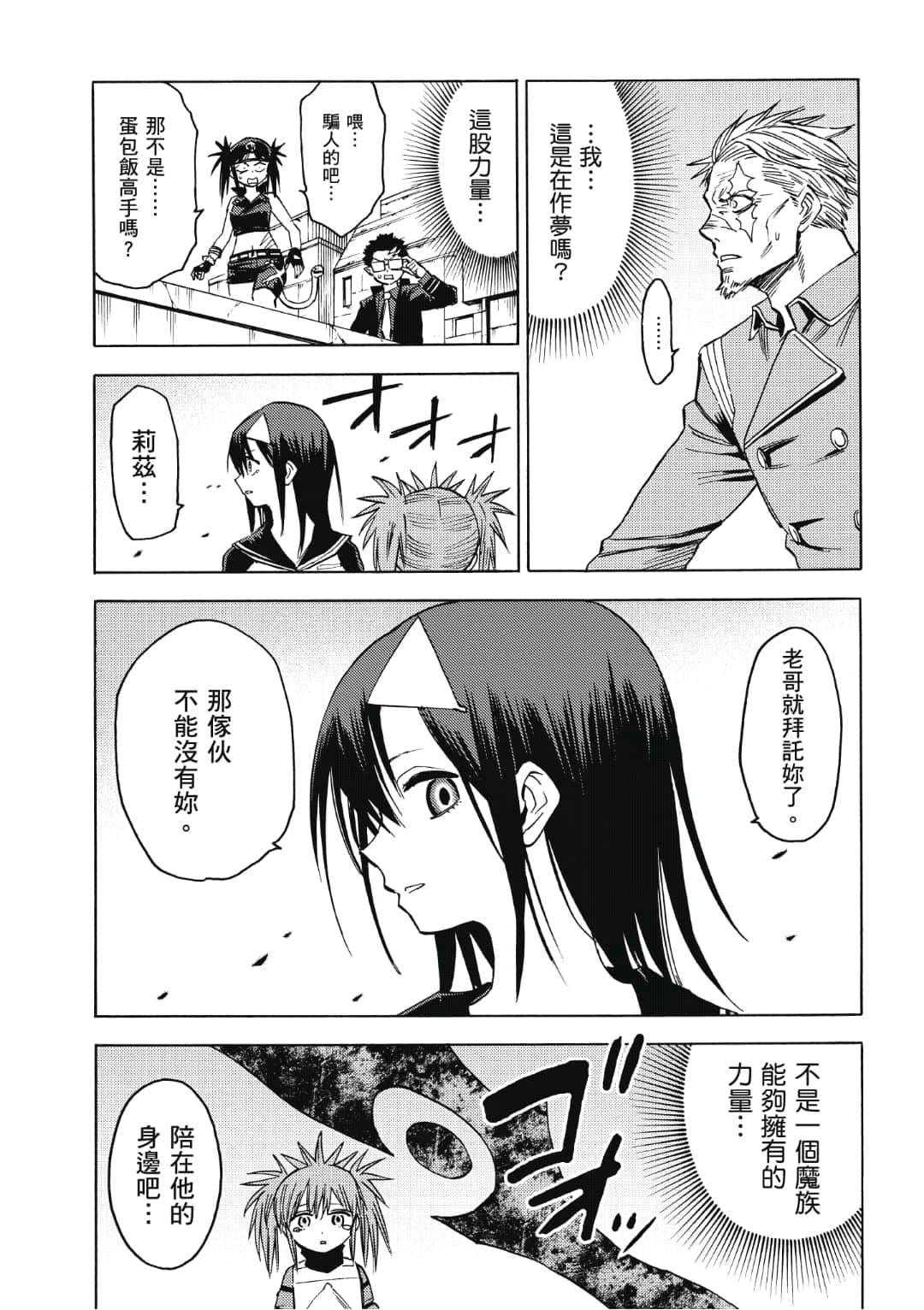 第136页