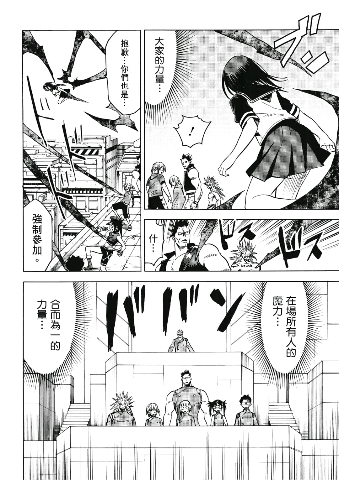 第137页