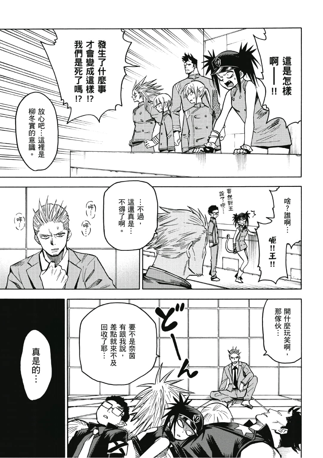 第146页