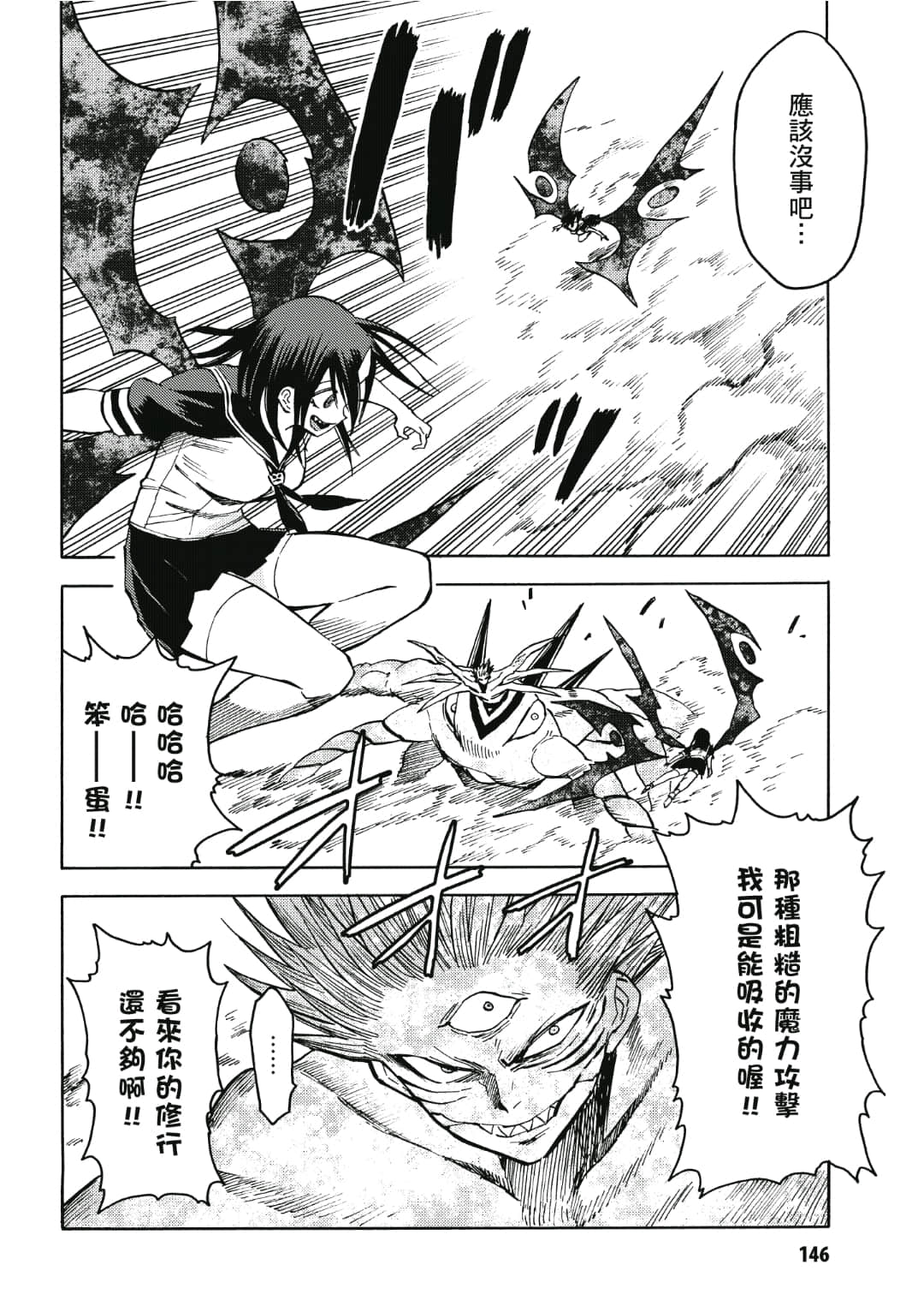 第147页