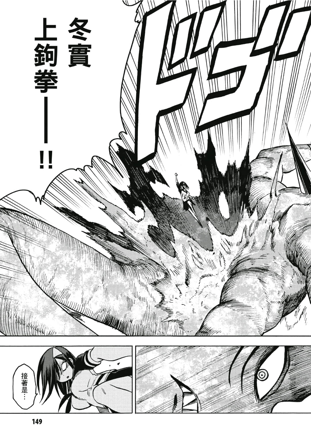 第150页