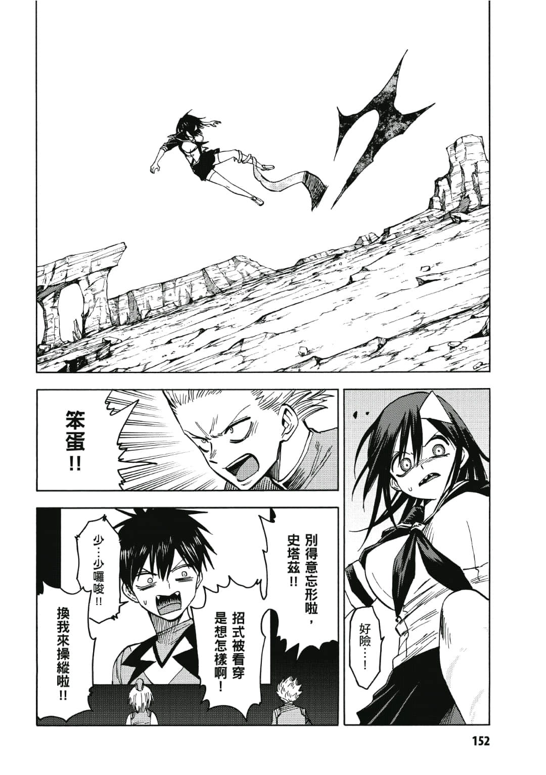 第153页