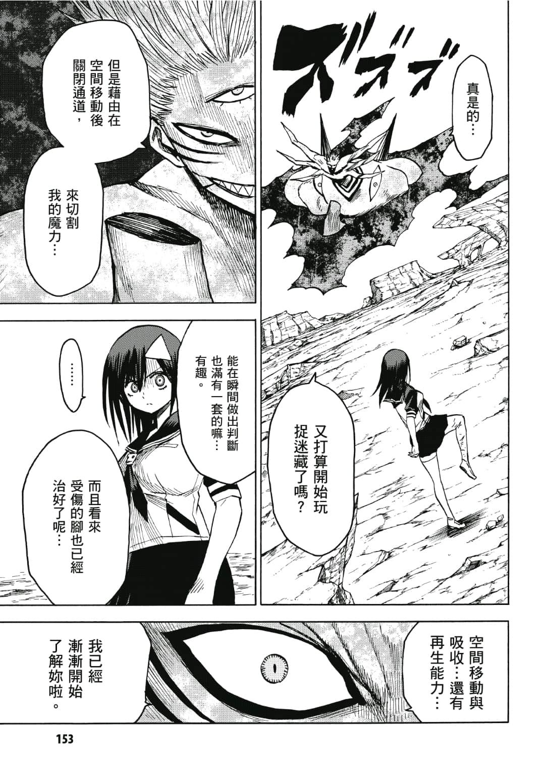 第154页