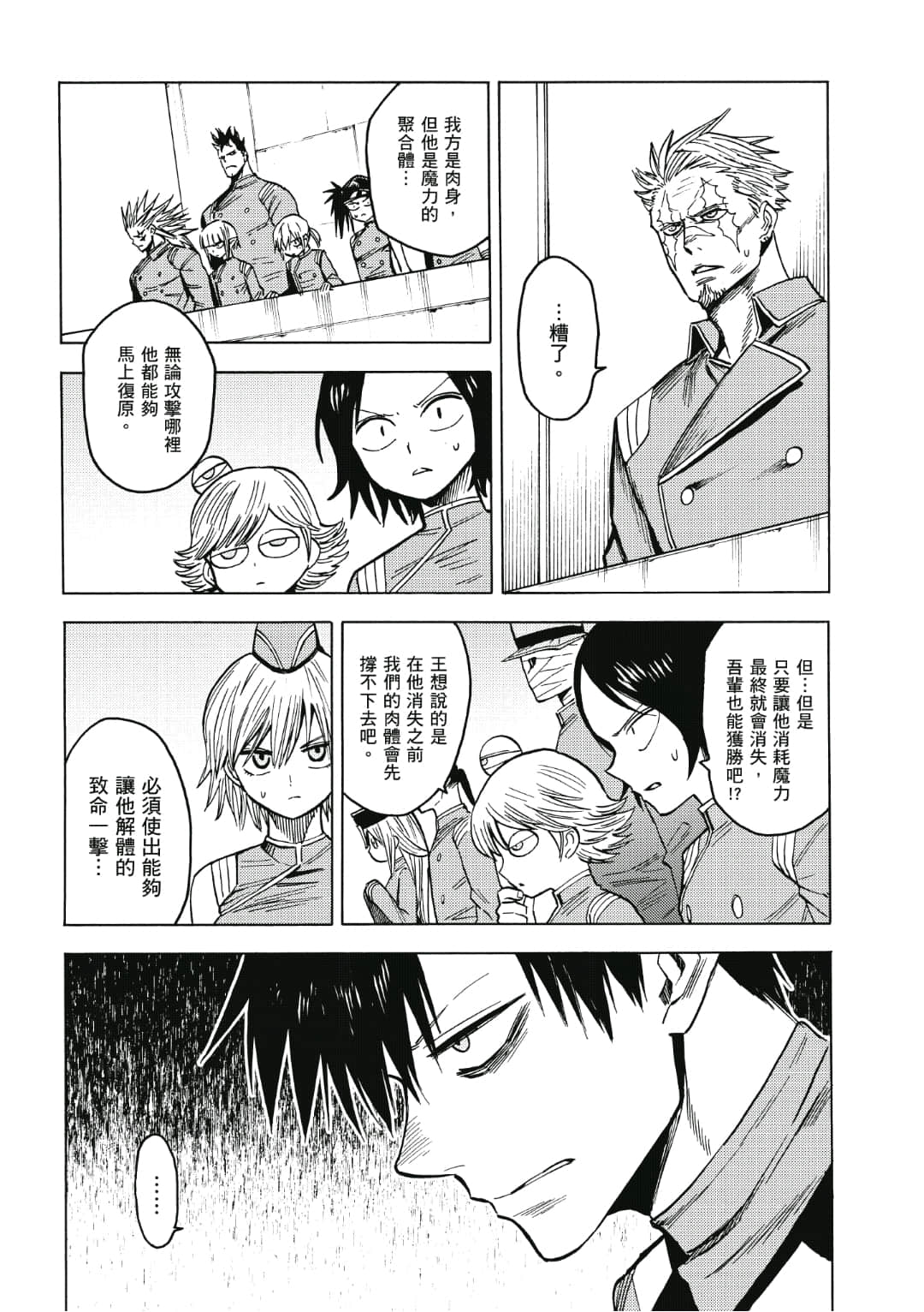 第155页