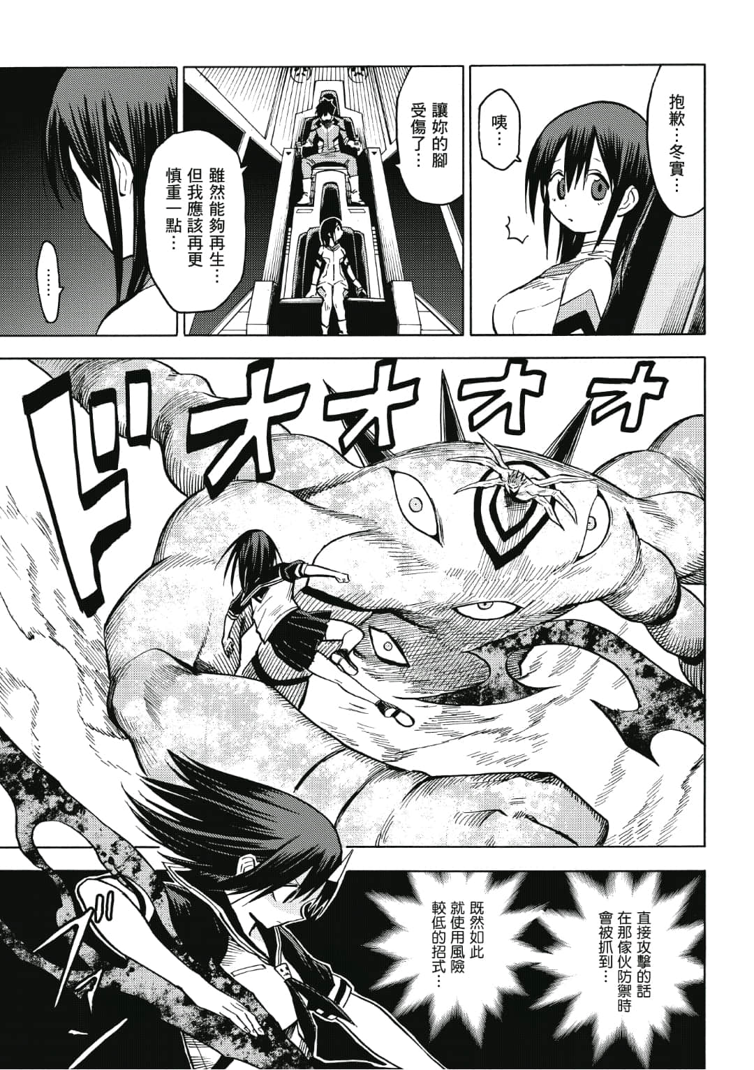 第156页