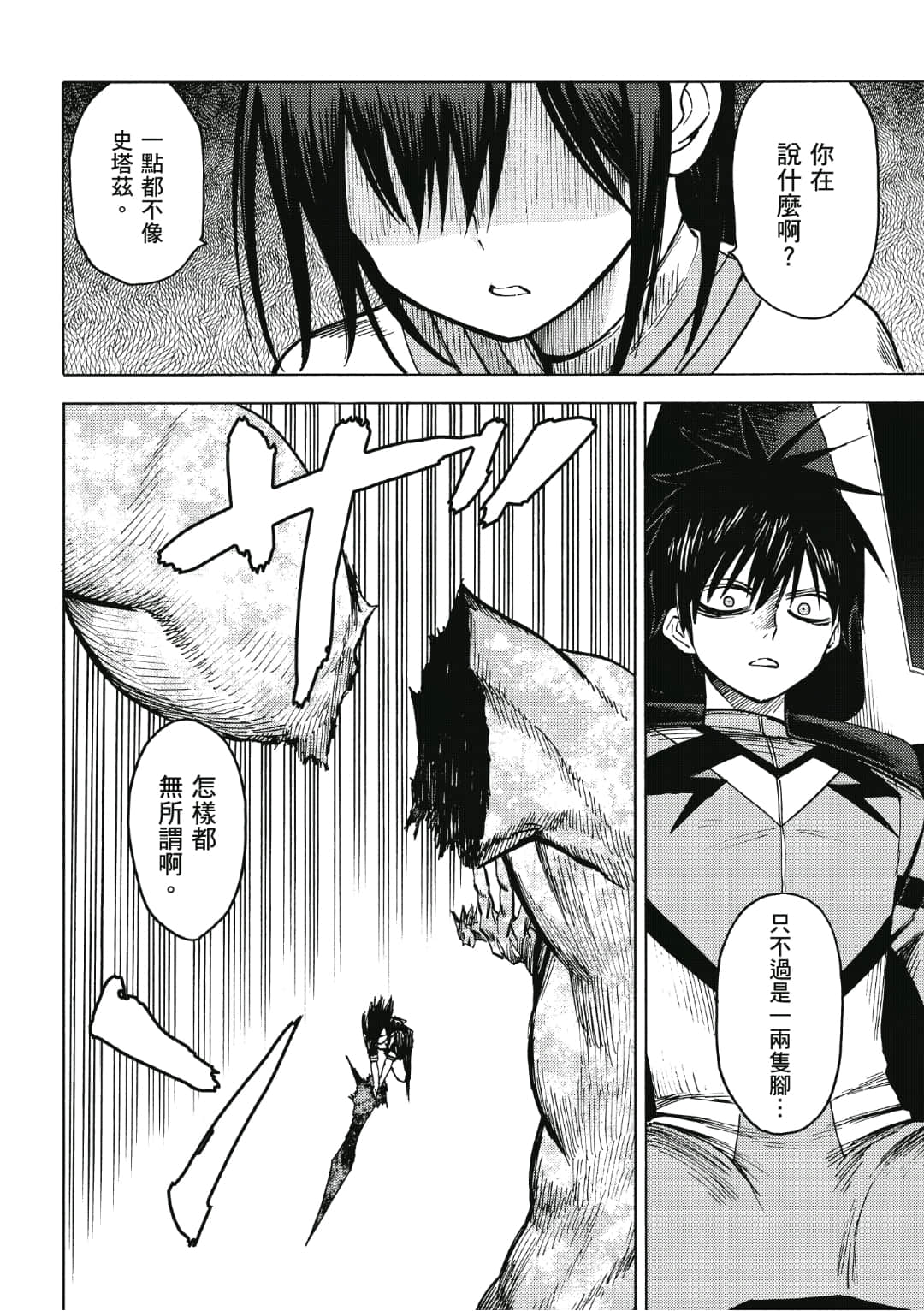 第157页