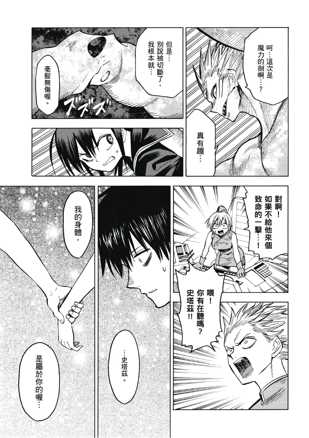 第158页