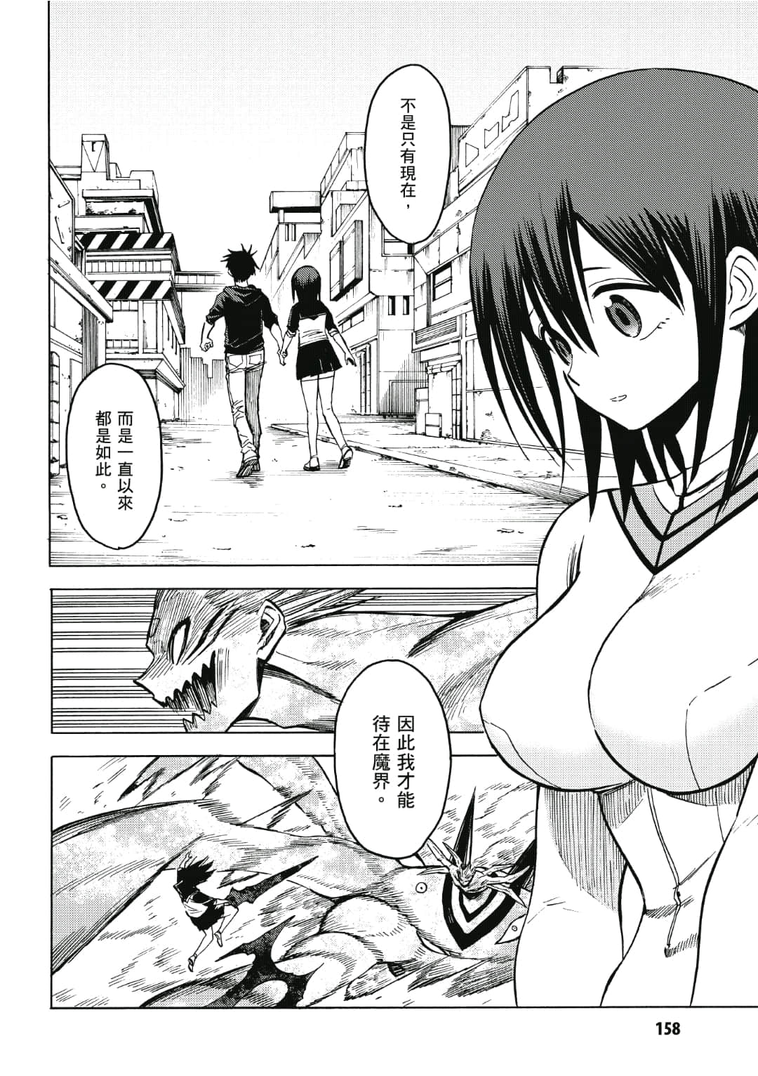 第159页