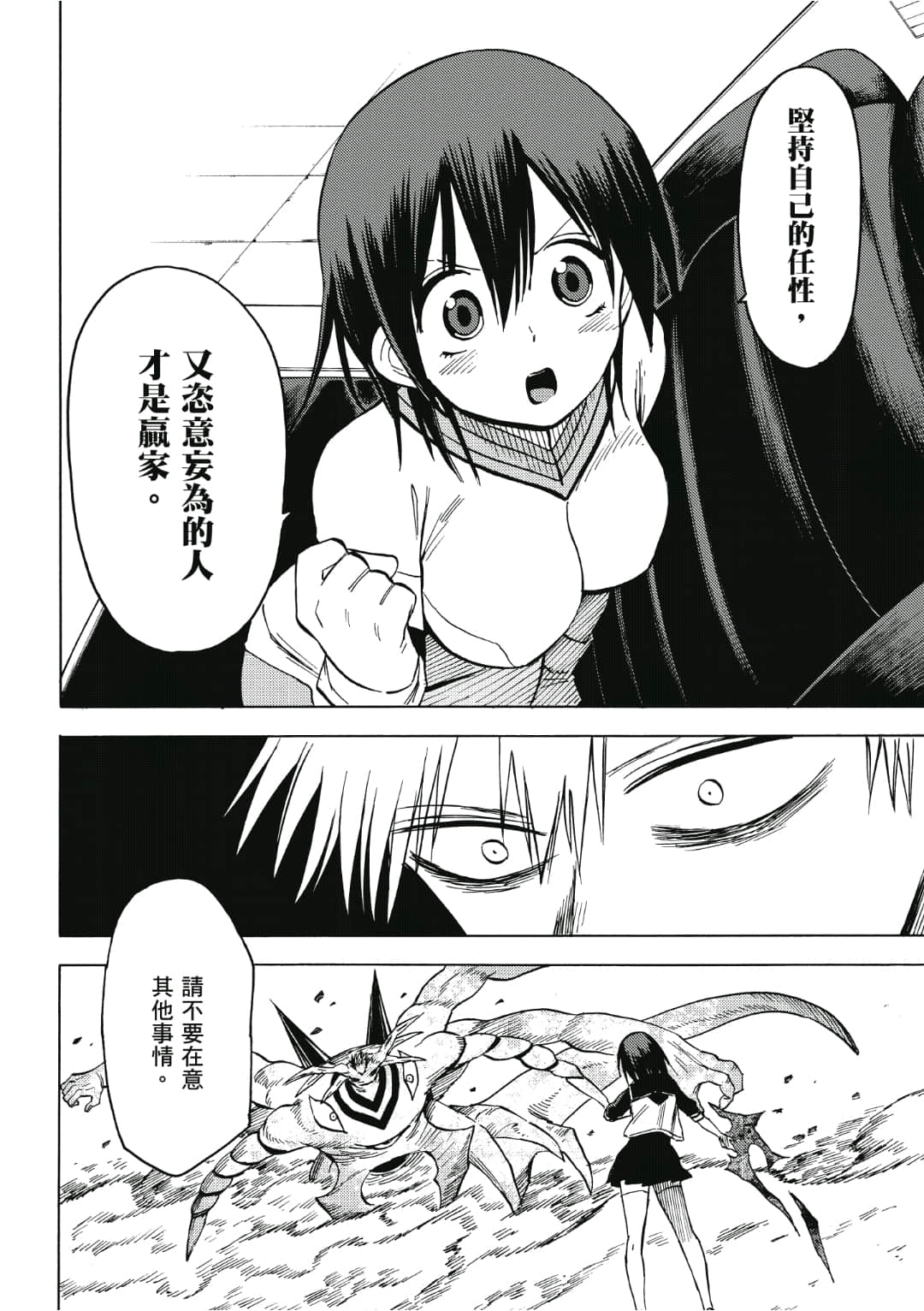 第161页