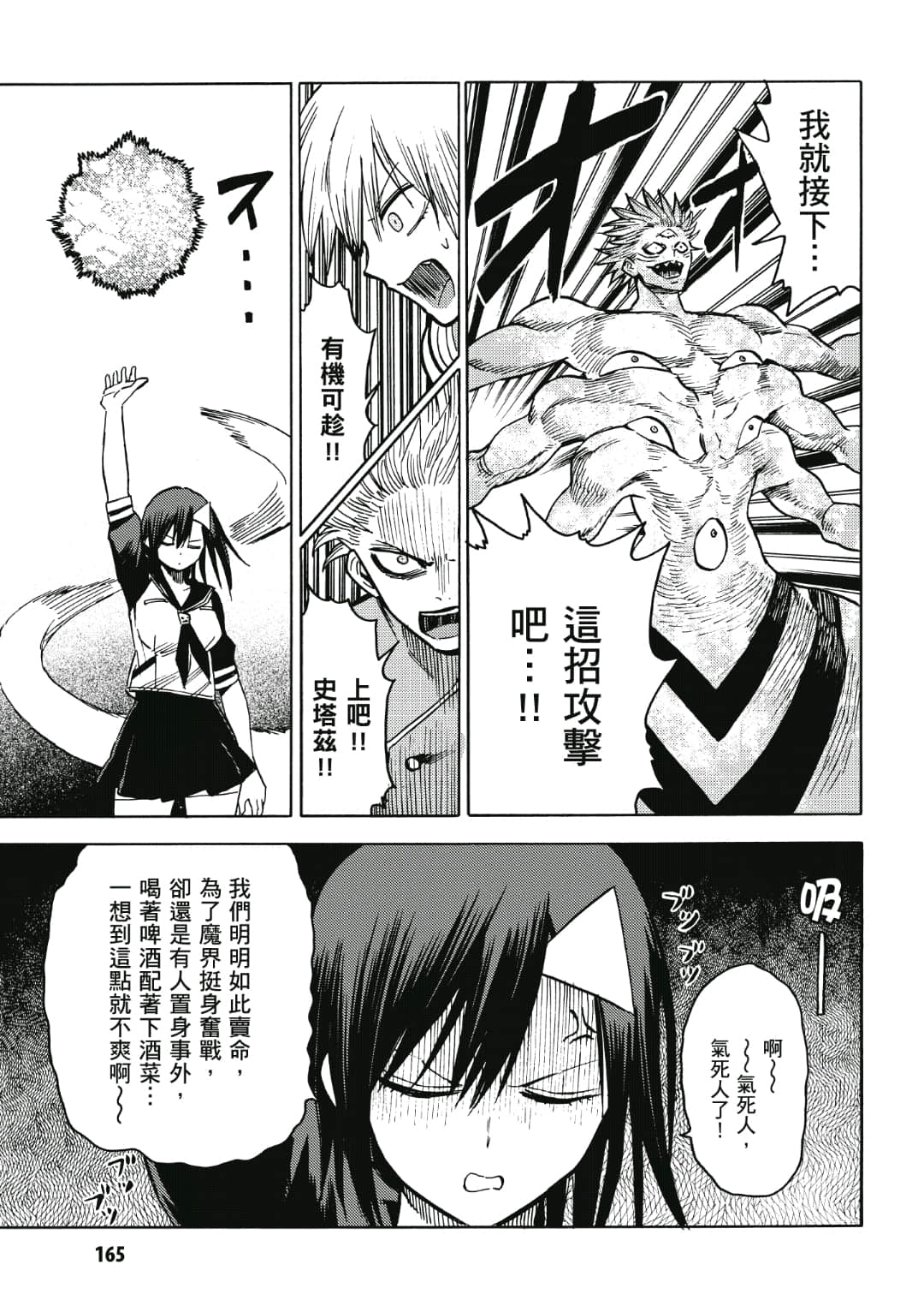 第166页