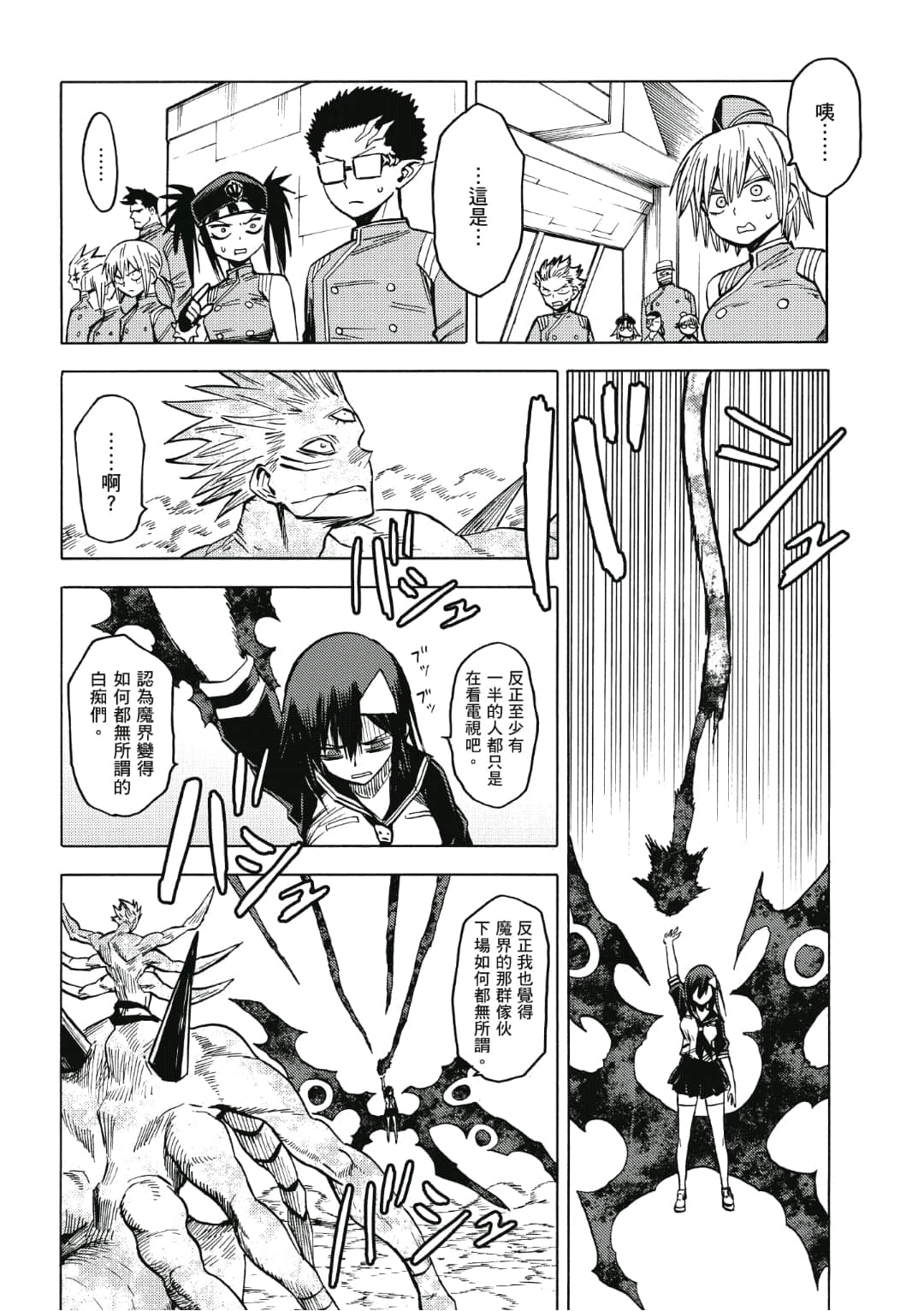 第167页