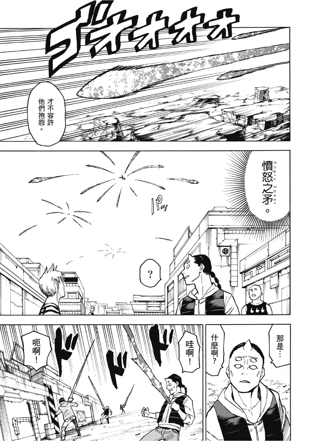 第168页