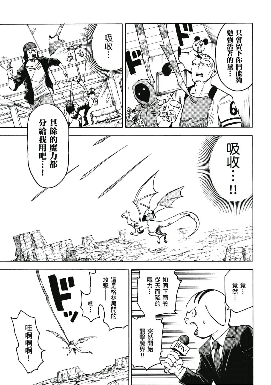 第170页