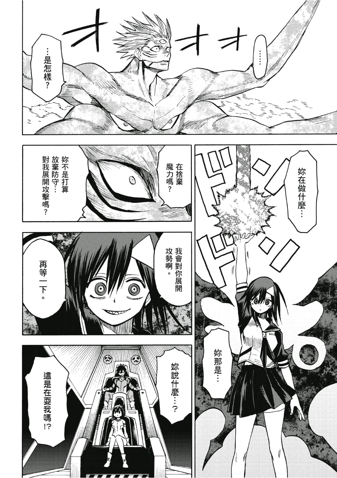 第171页