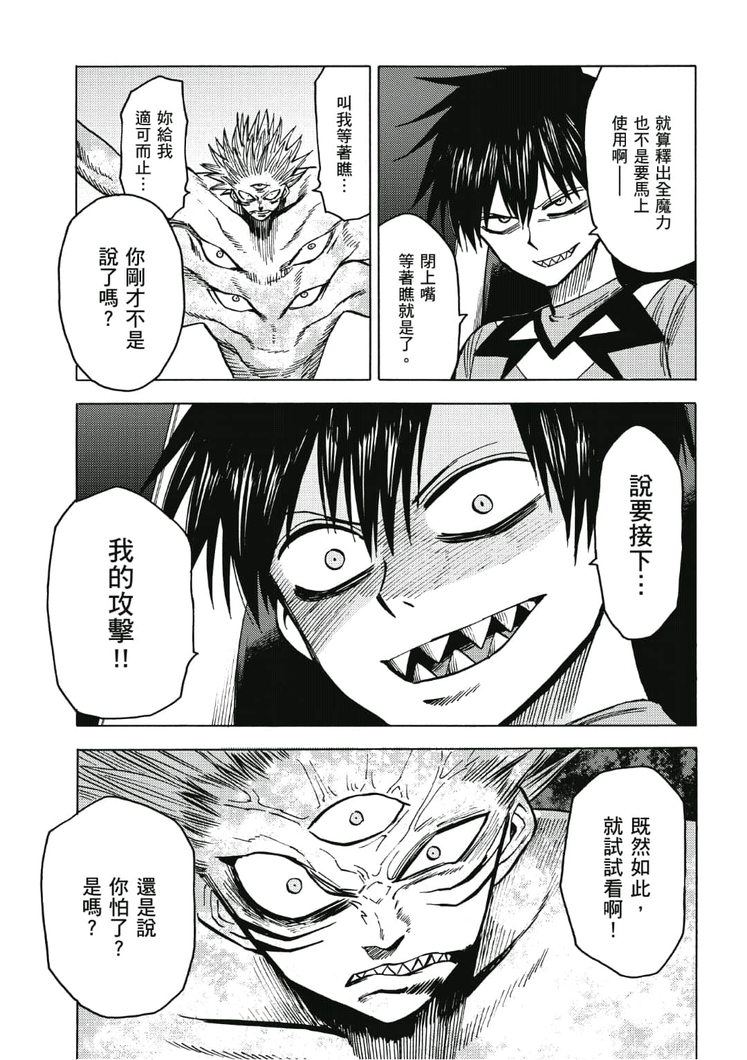 第172页