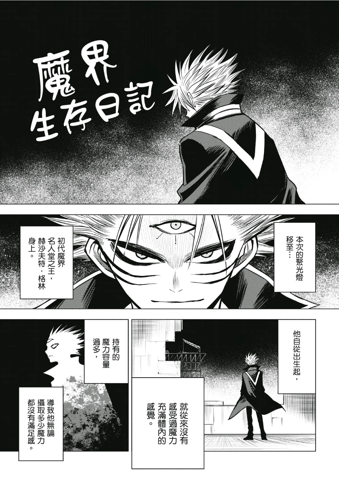第176页