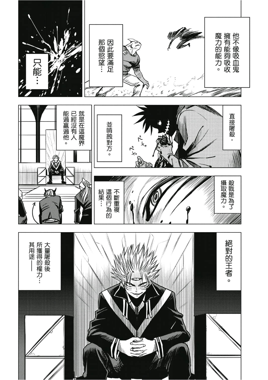 第177页