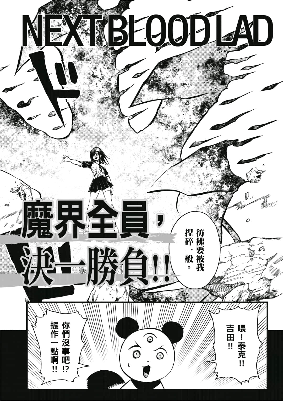 第179页