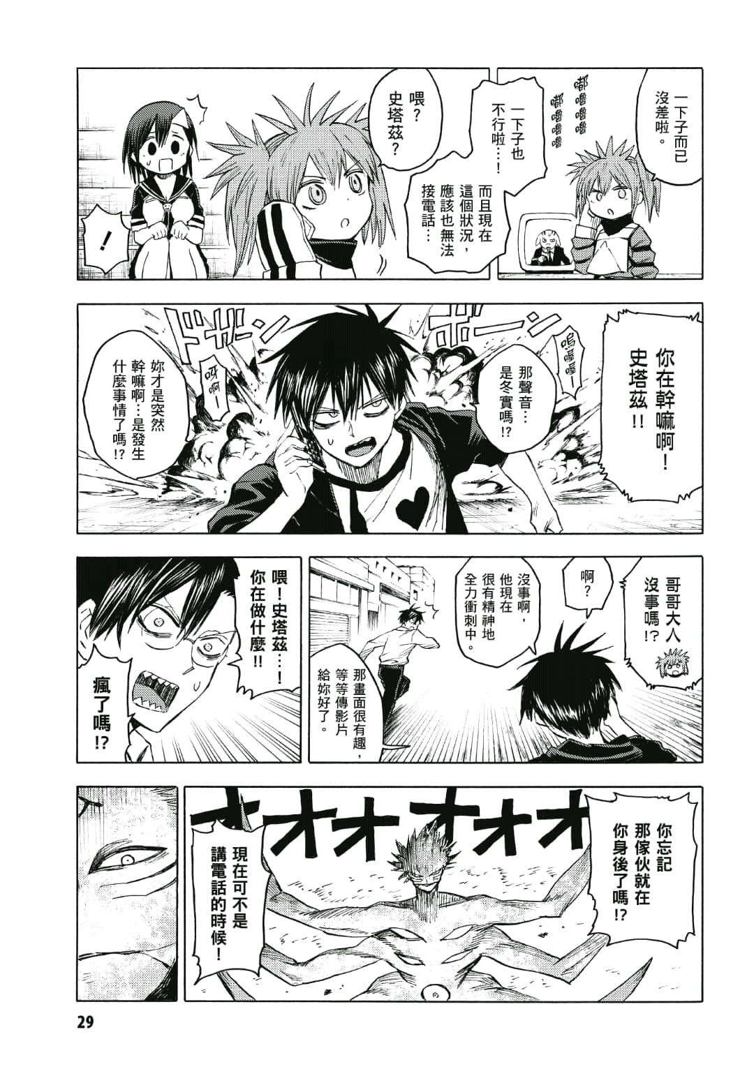 第30页