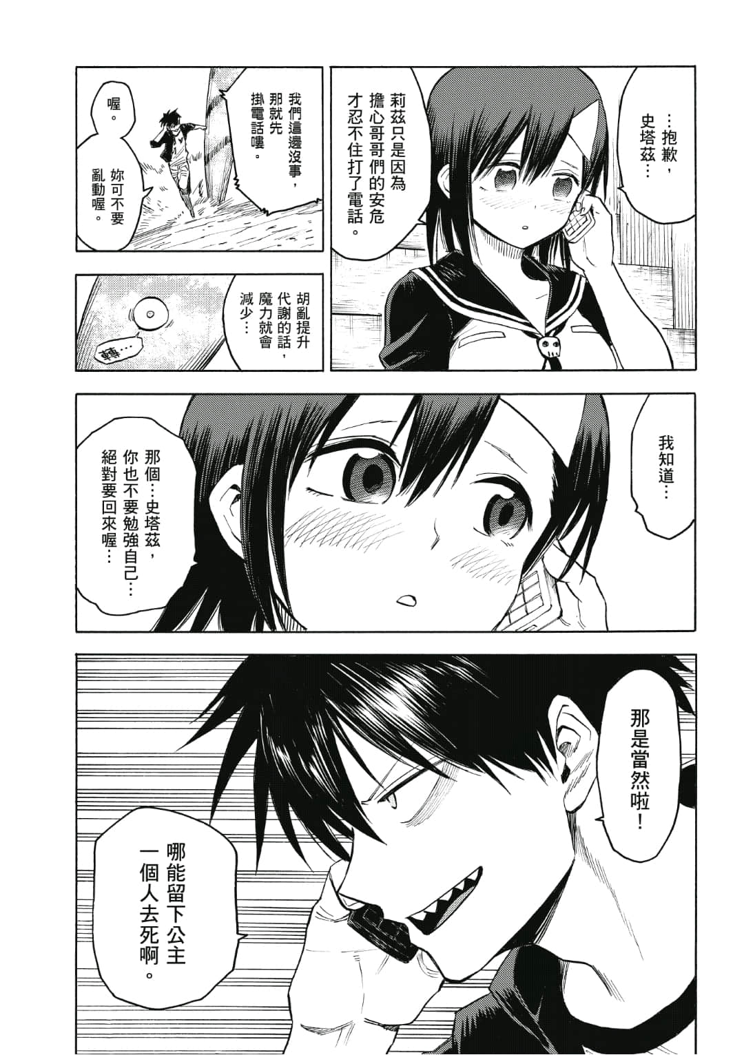 第32页