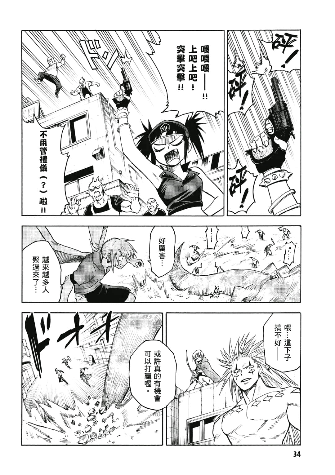 第35页