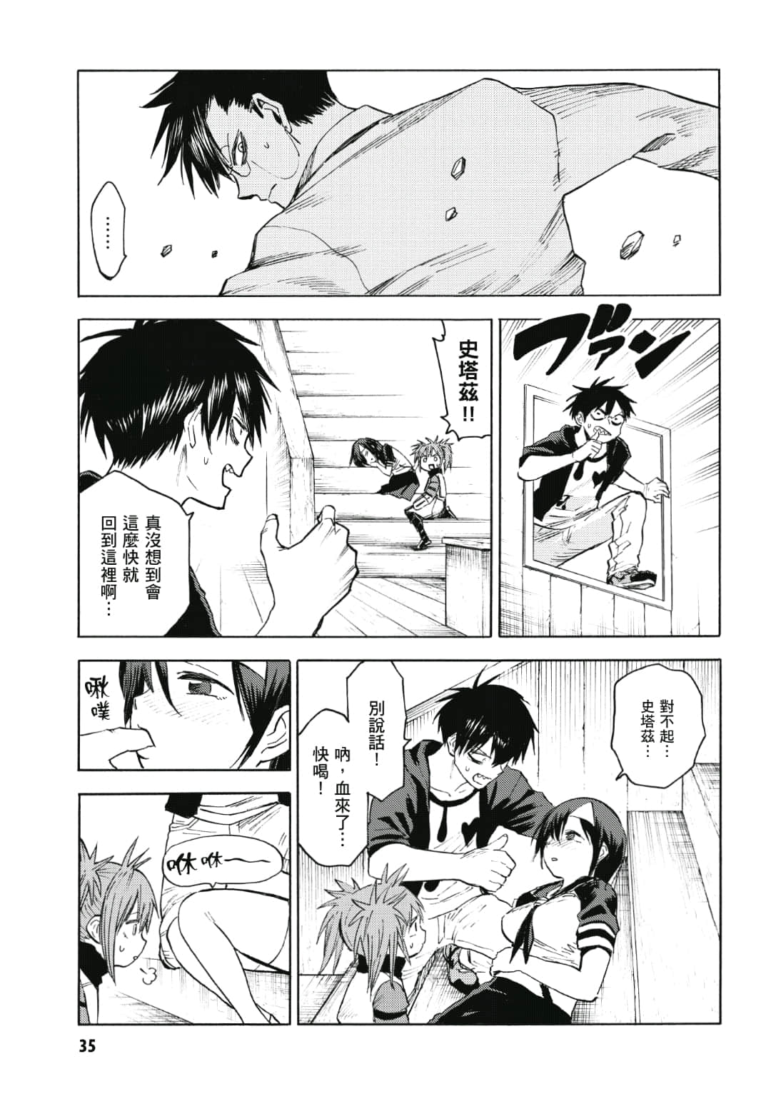 第36页