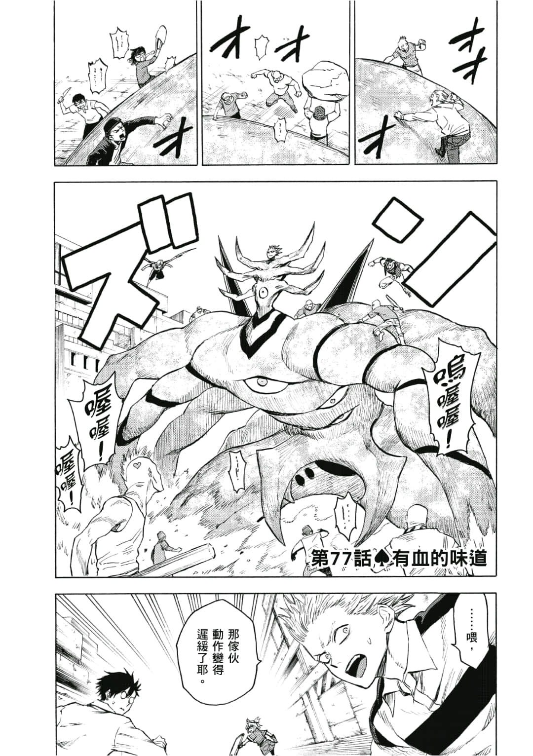 第40页