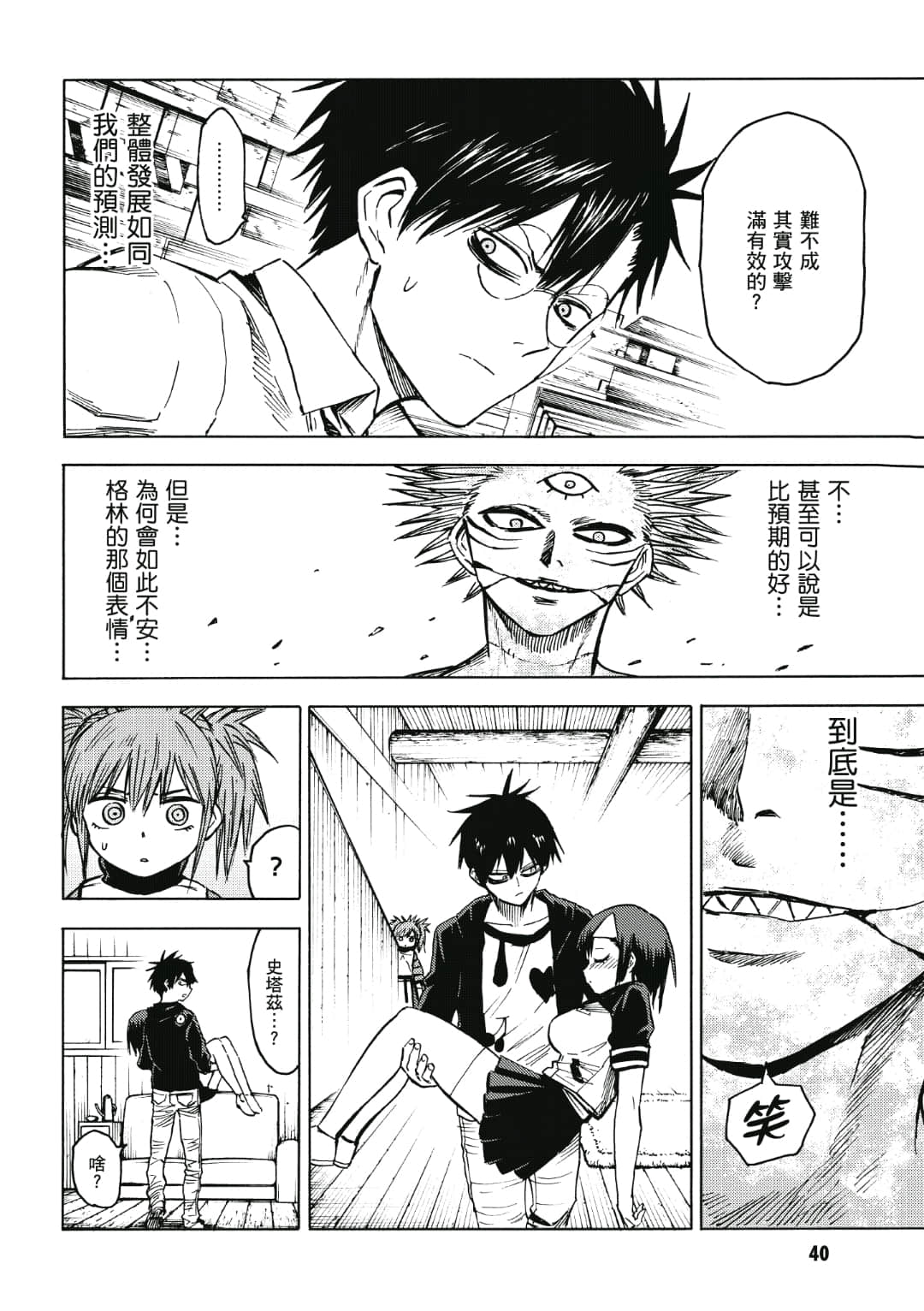 第41页
