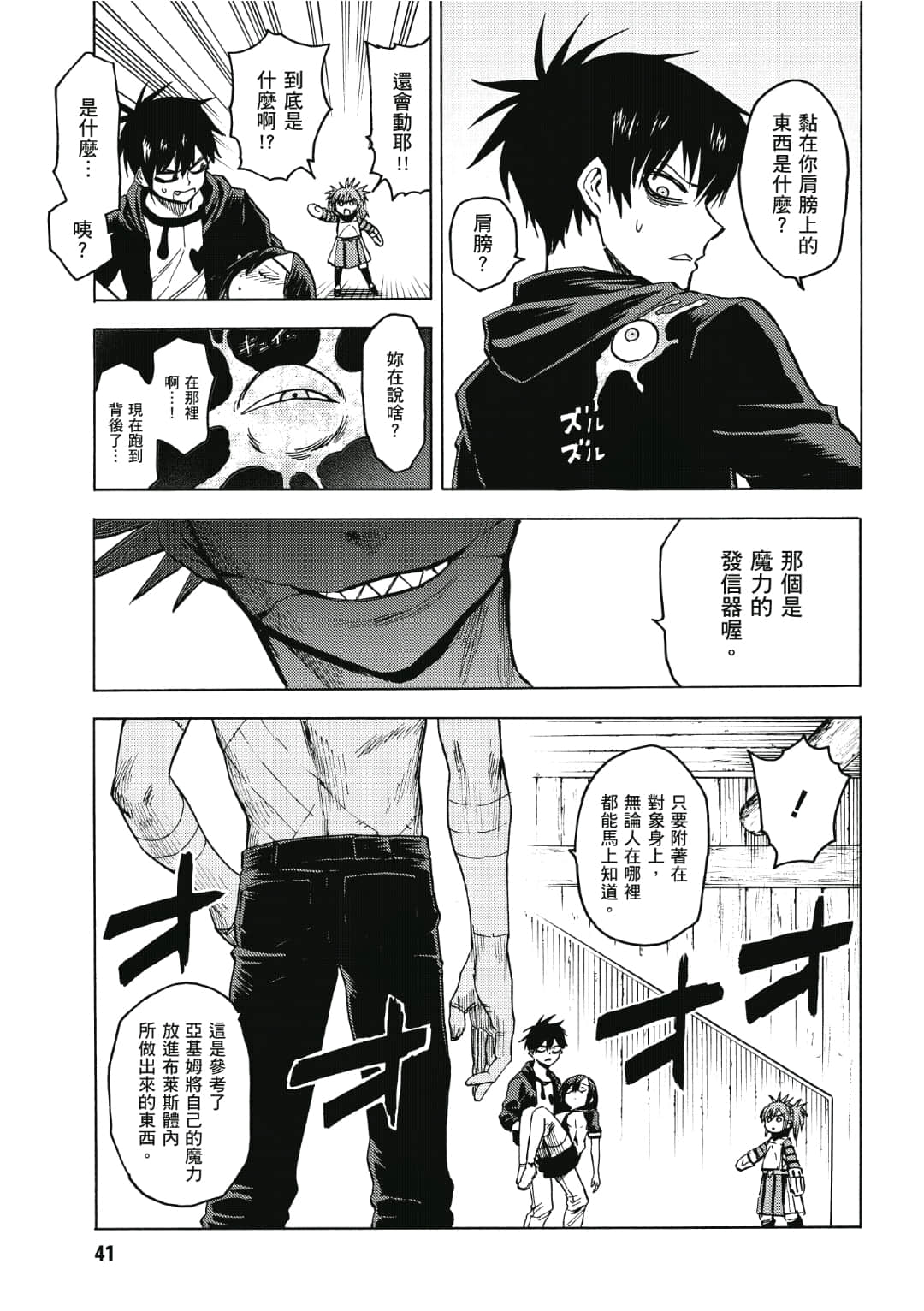 第42页
